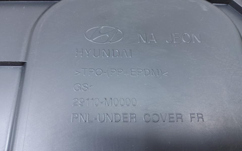 Защита двигателя пластиковая Hyundai Creta
