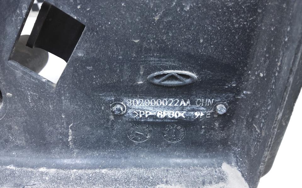 Диффузор вентилятора радиатора Chery Tiggo 8