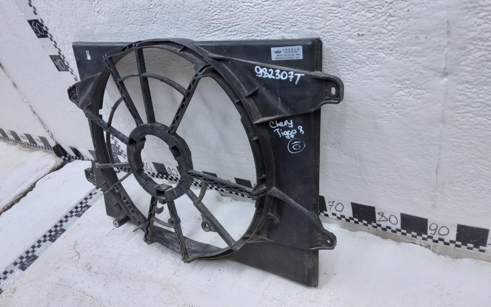 Диффузор вентилятора радиатора Chery Tiggo 8