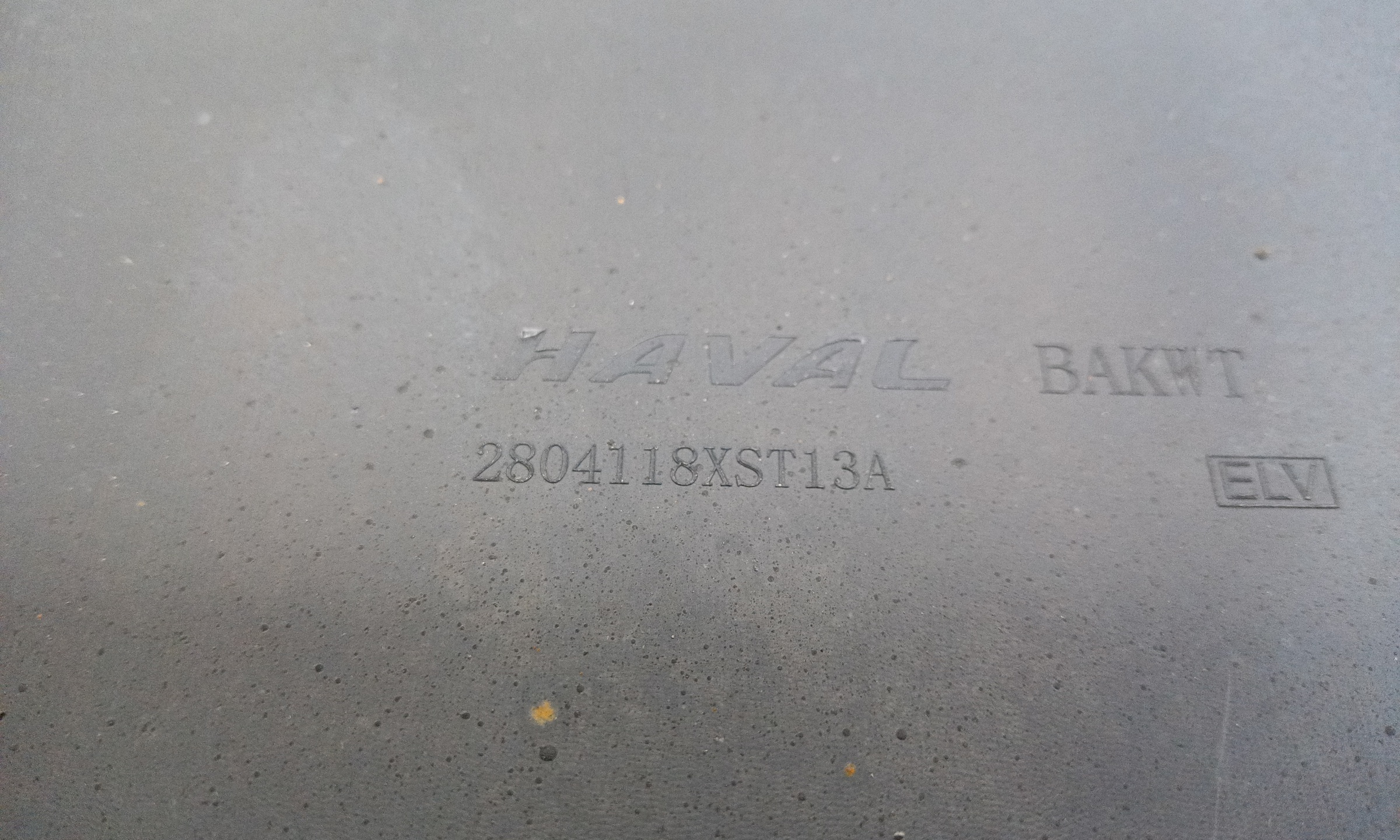 Юбка заднего бампера Haval Jolion 1 Restail