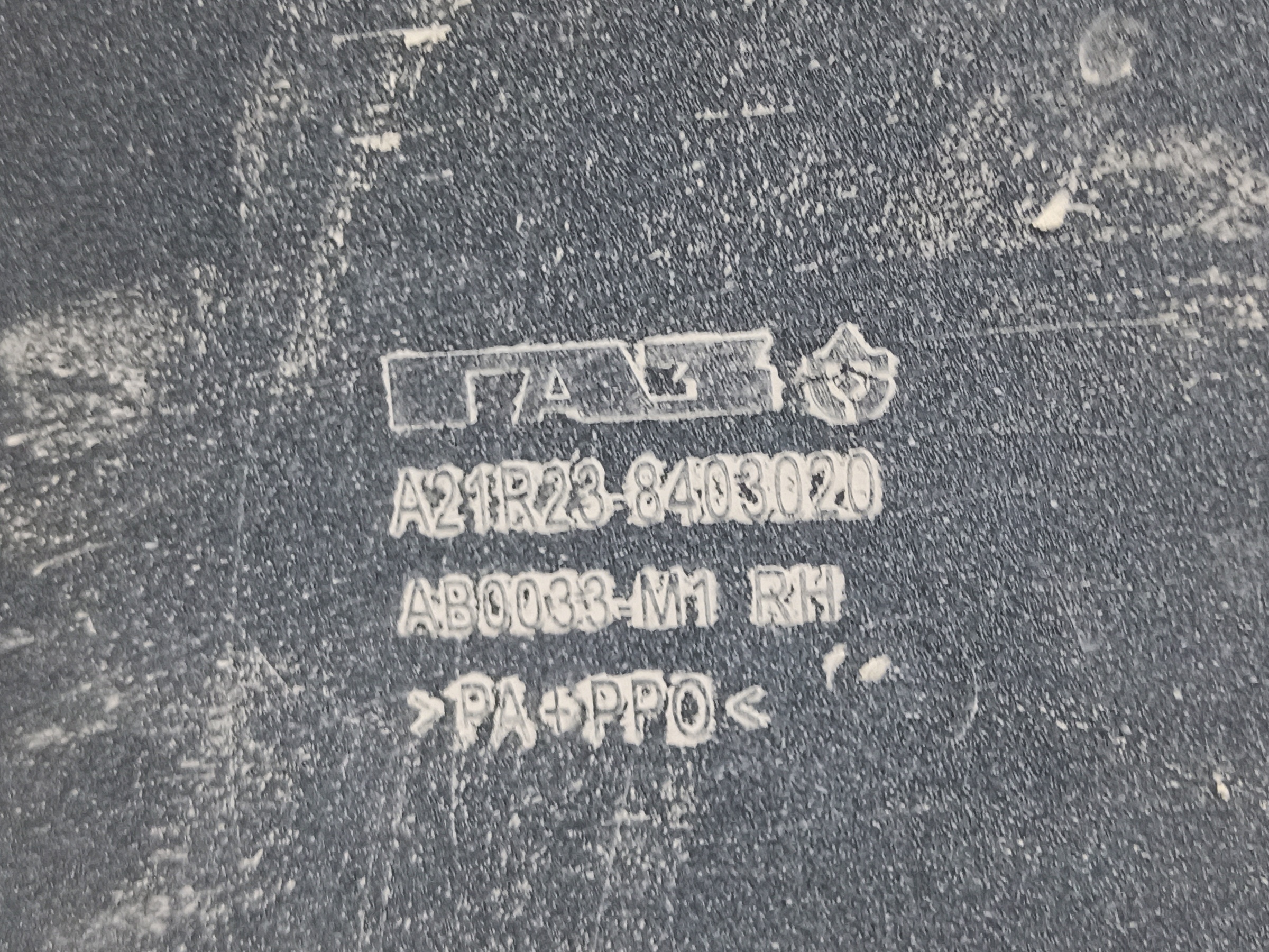 Крыло переднее правое Газель Next