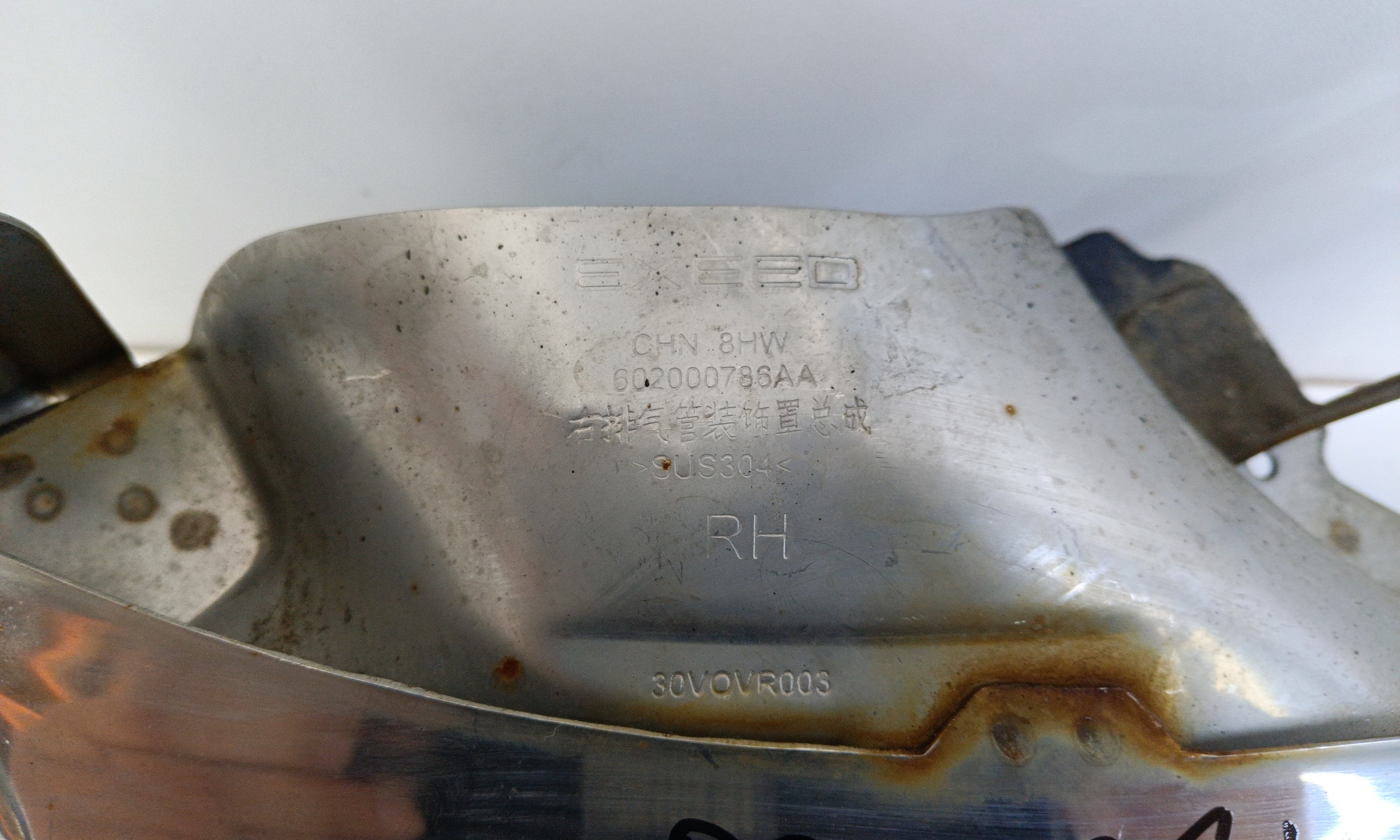 Насадка глушителя правая Exeed LX