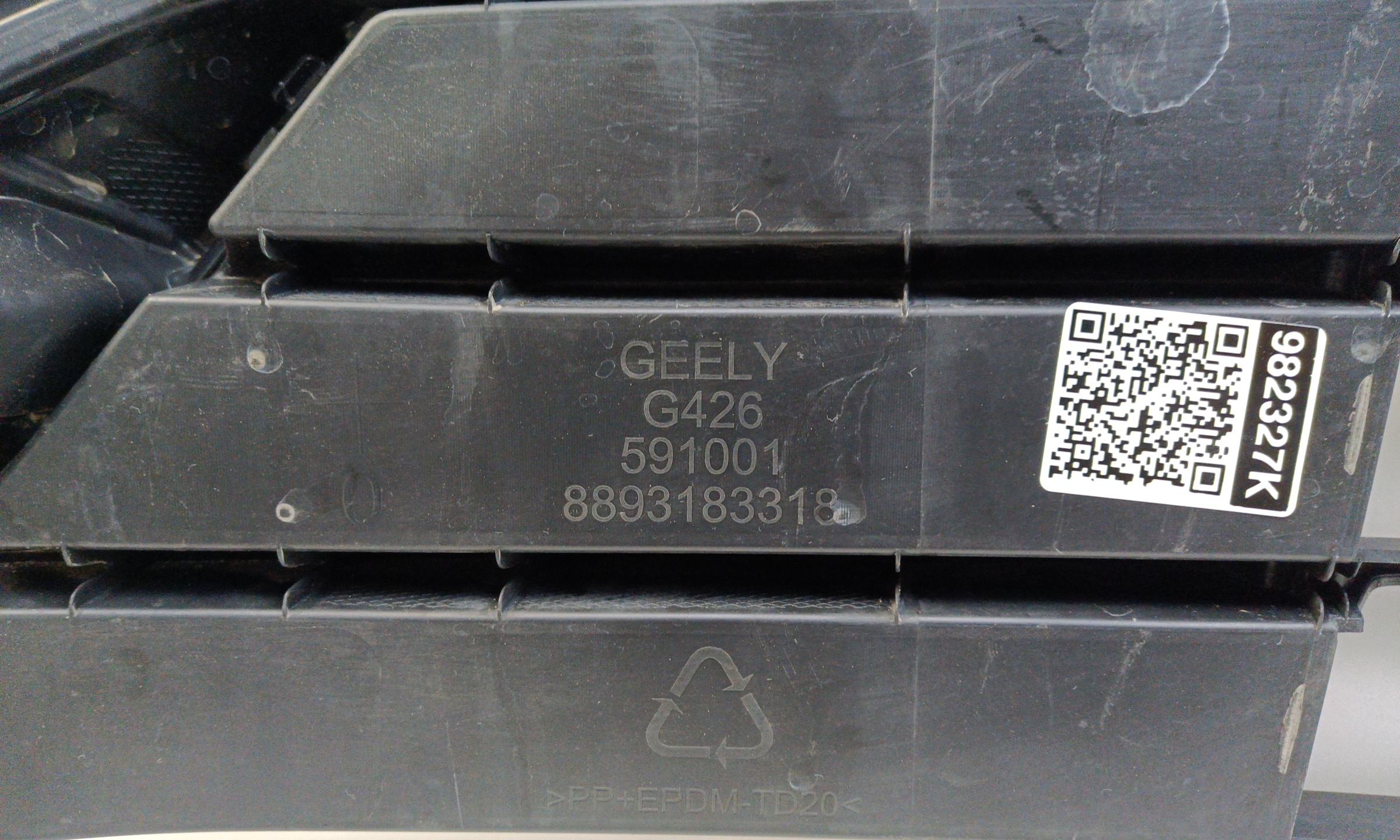Решетка переднего бампера Geely Cityray