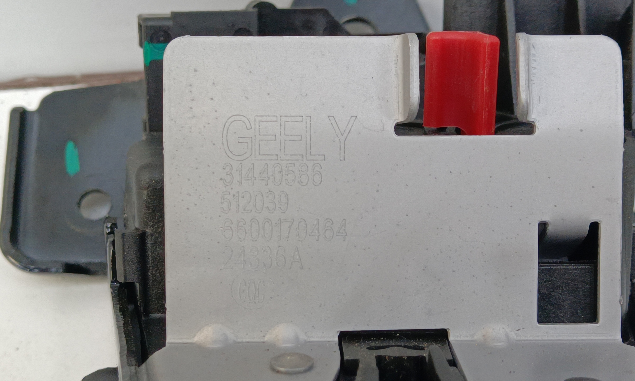 Замок крышки багажника Geely Atlas Pro