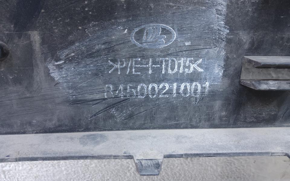 Бампер передний Lada XRay Cross