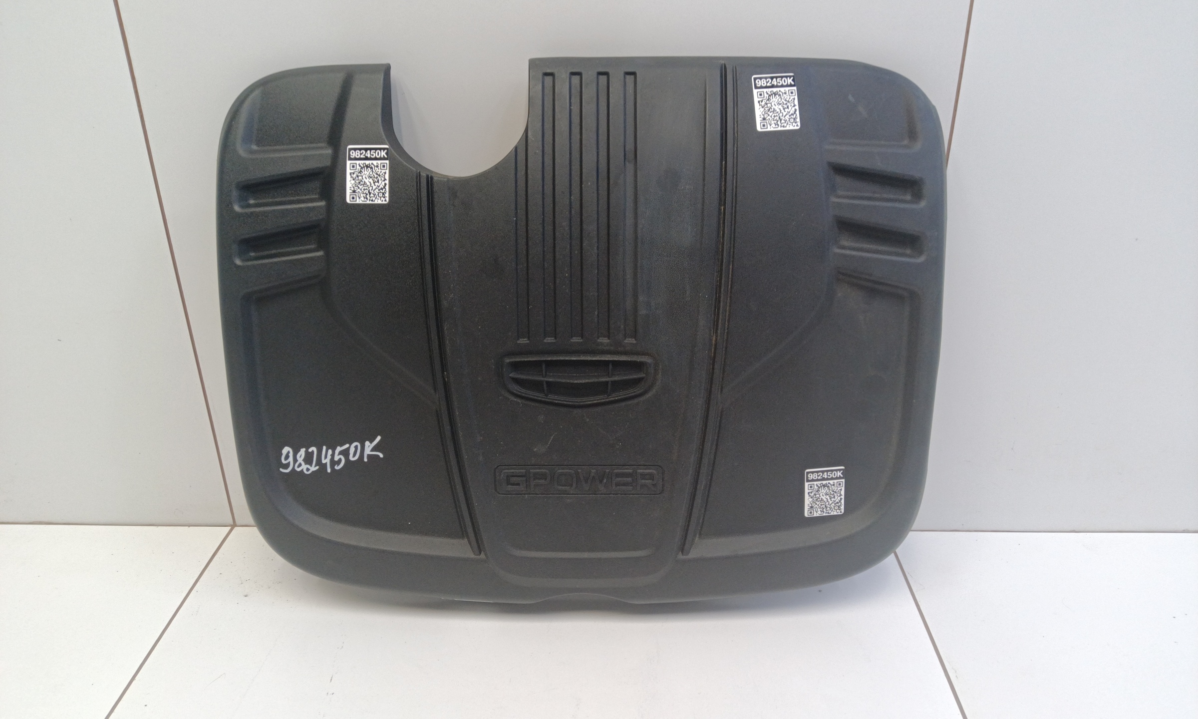 Крышка двигателя декоративная Geely Coolray