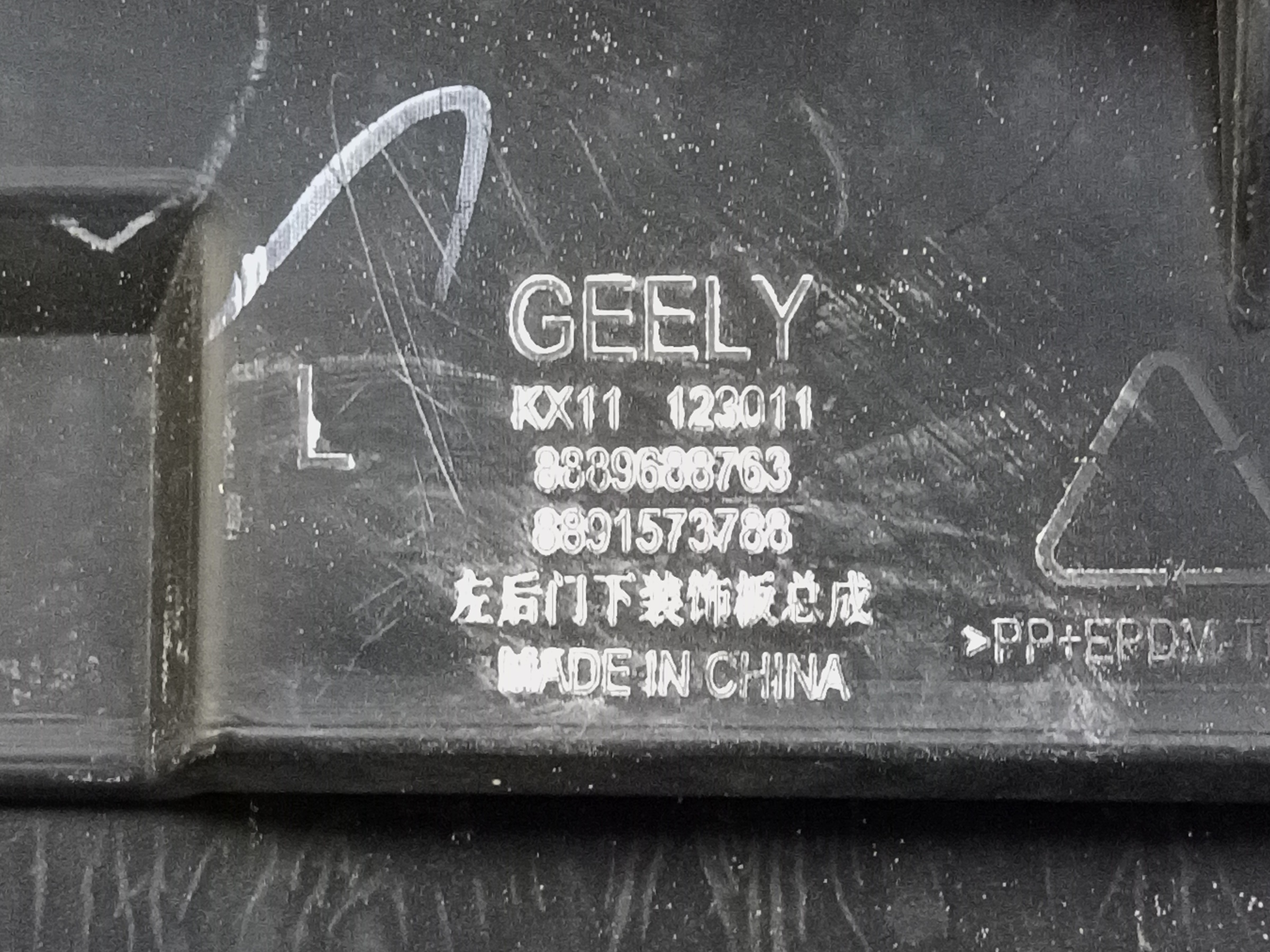 Накладка двери задней левой Geely Monjaro