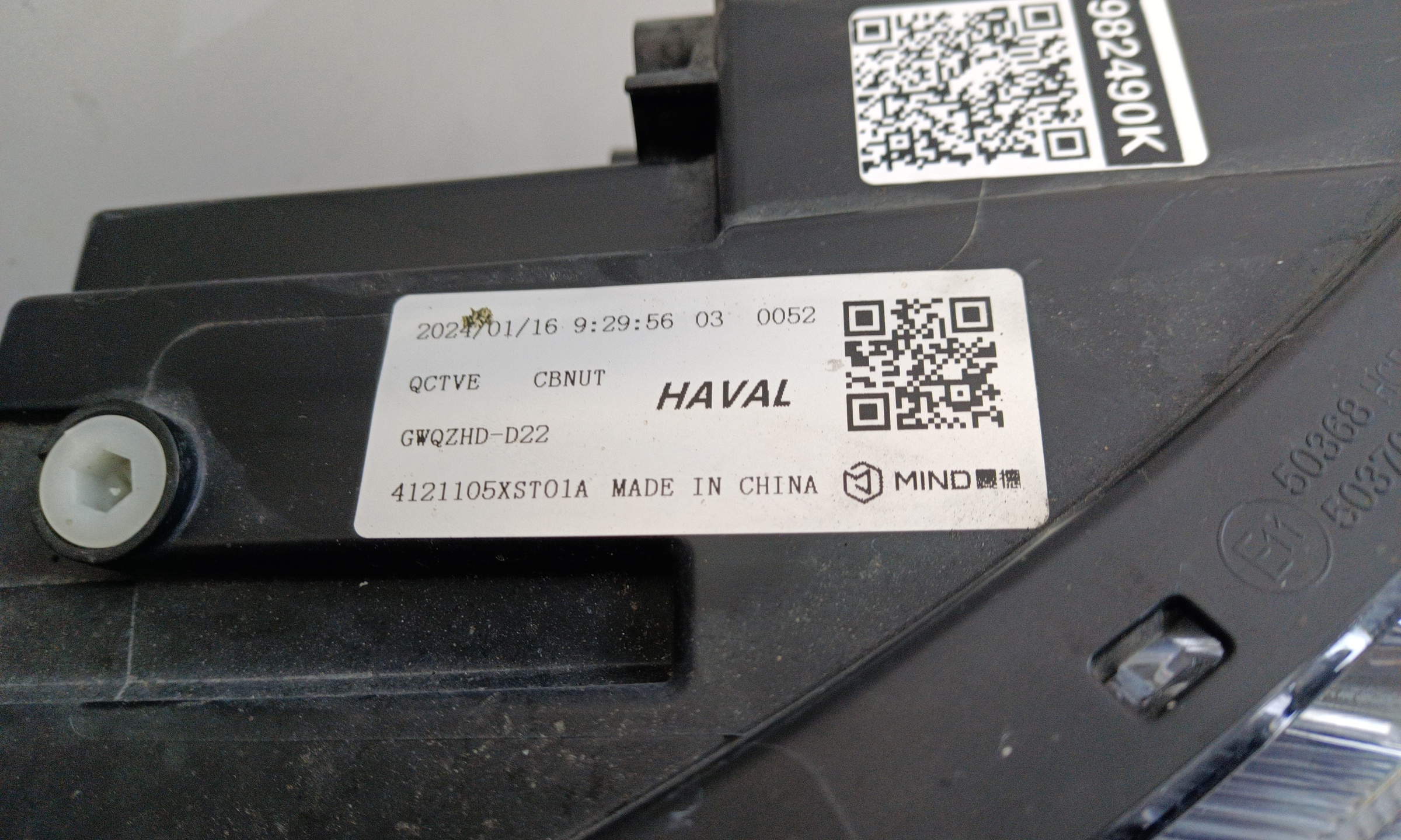 Фара передняя правая Haval Jolion LED