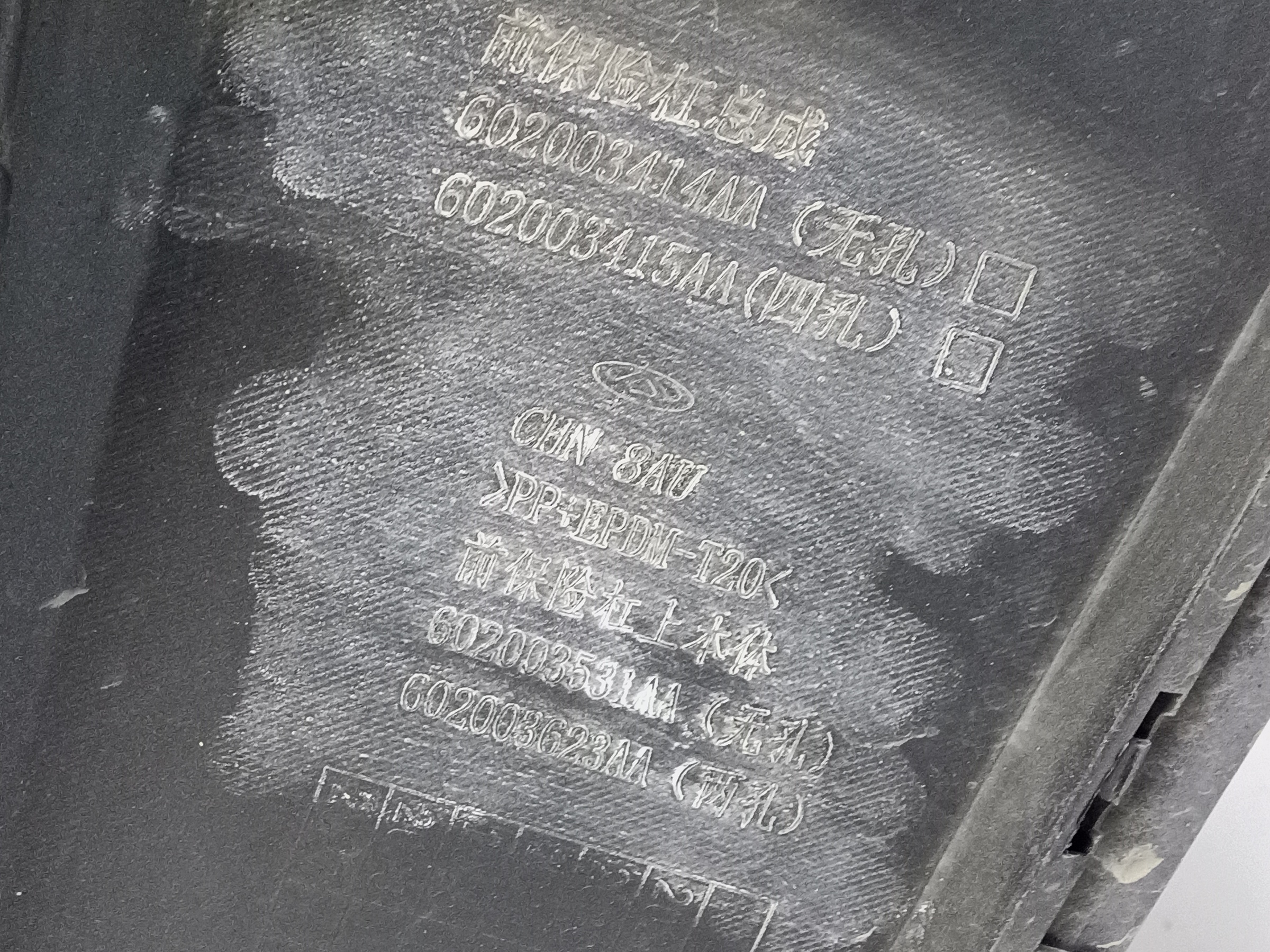 Бампер передний Chery Tiggo 7 Pro Max Restail