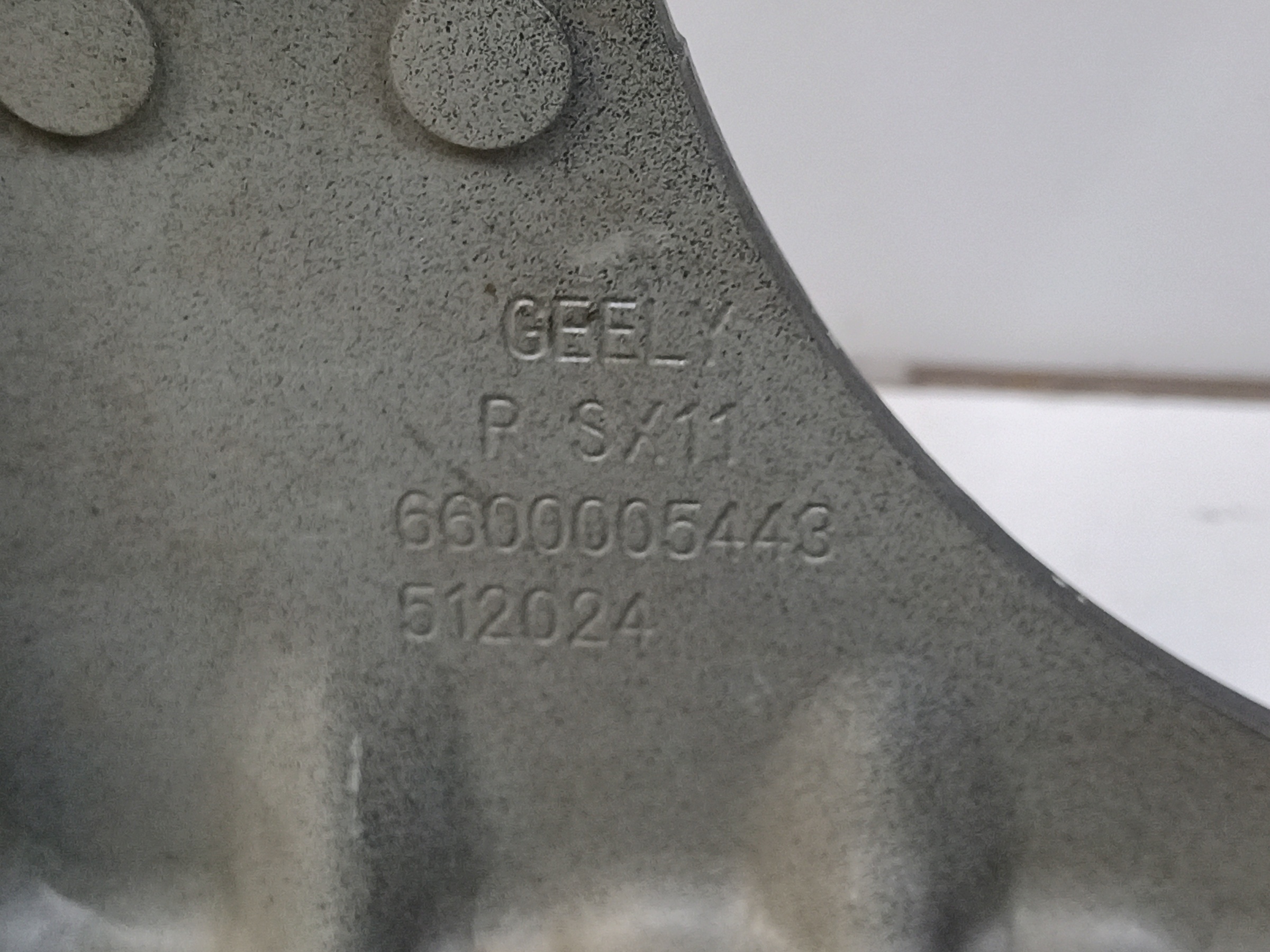 Петля капота правая Geely Coolray