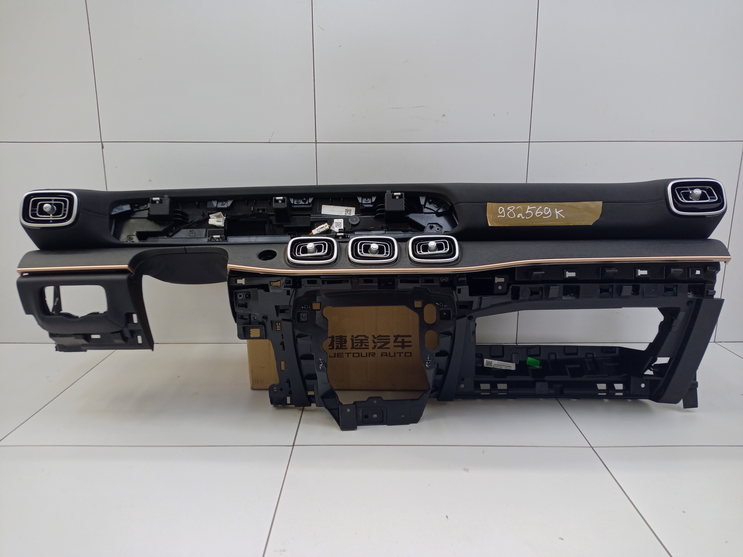 Торпедо Jaecoo J8
