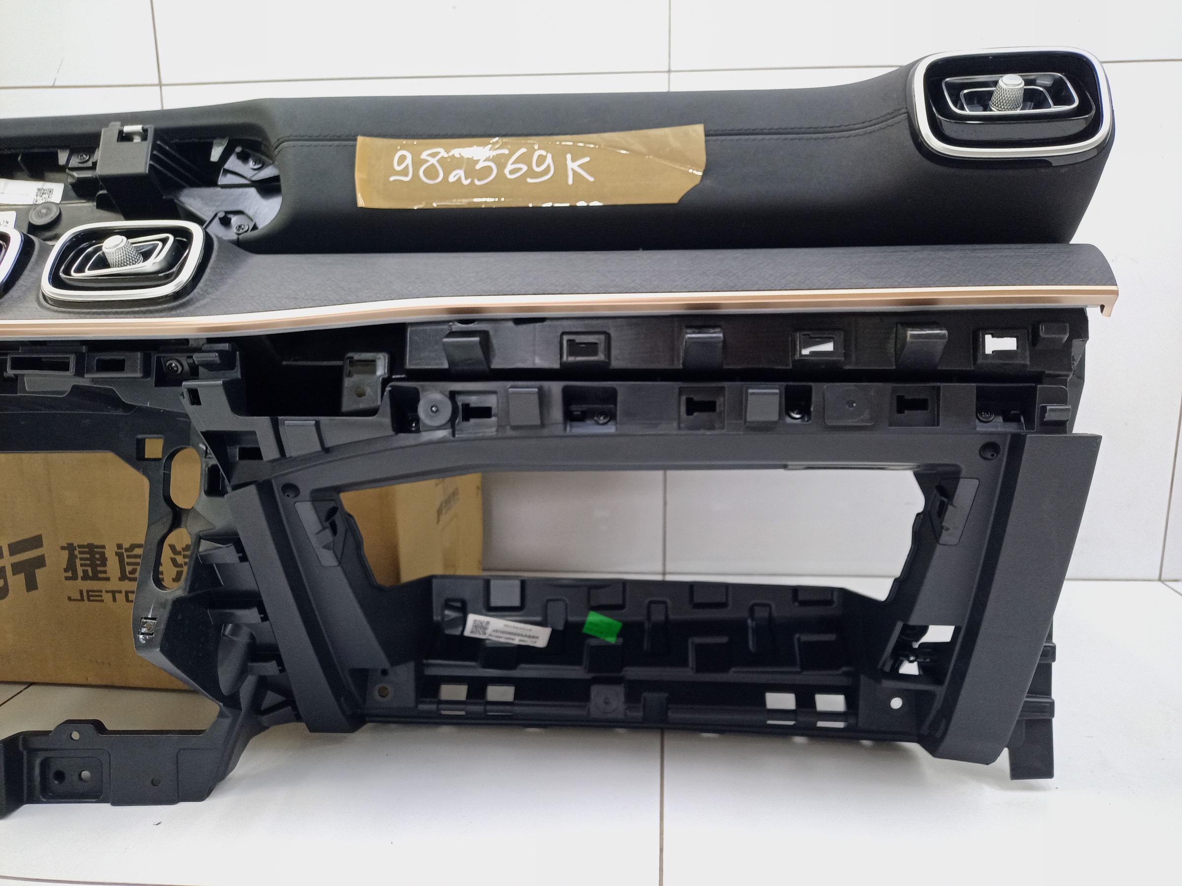 Торпедо Jaecoo J8