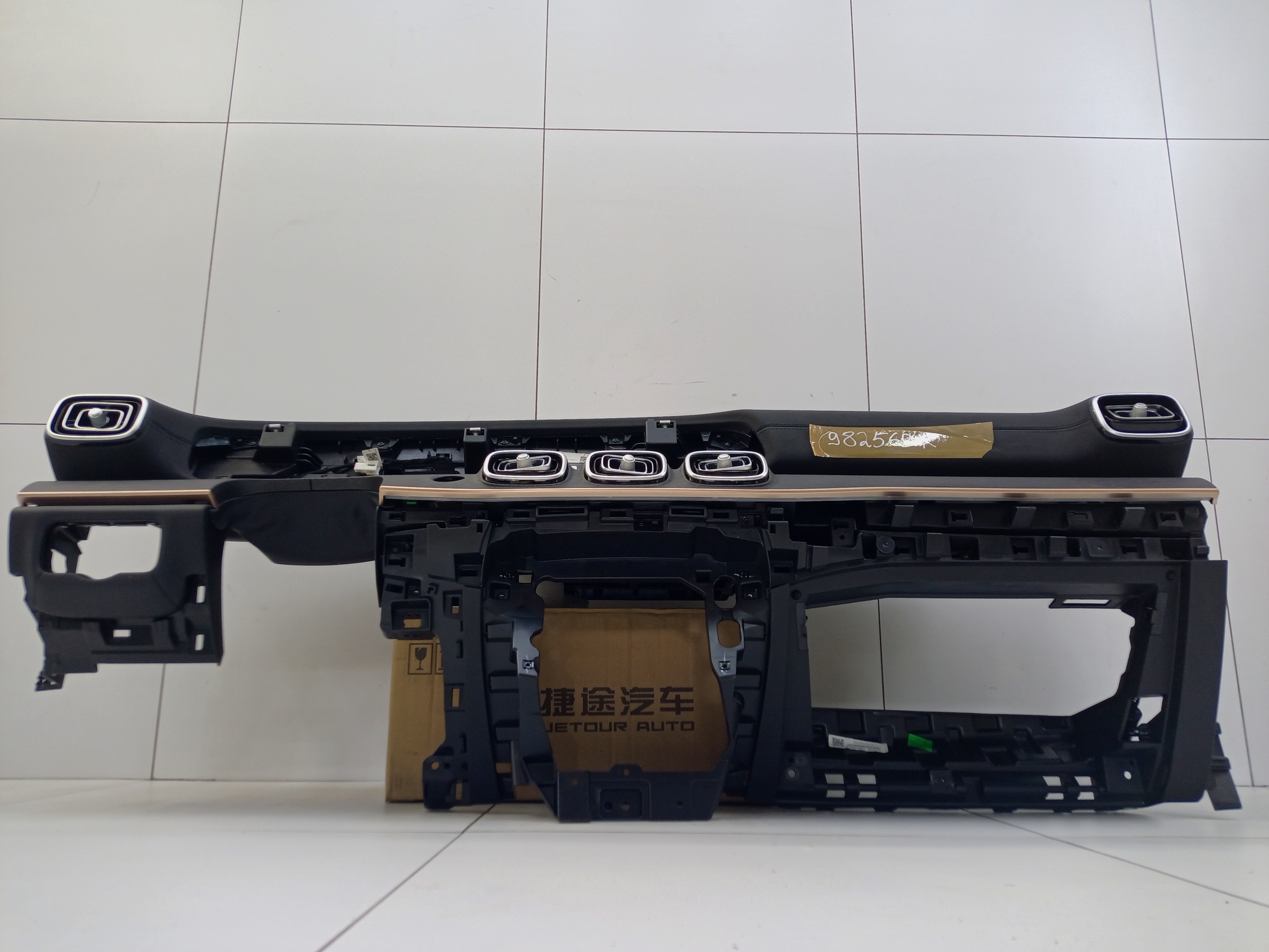Торпедо Jaecoo J8