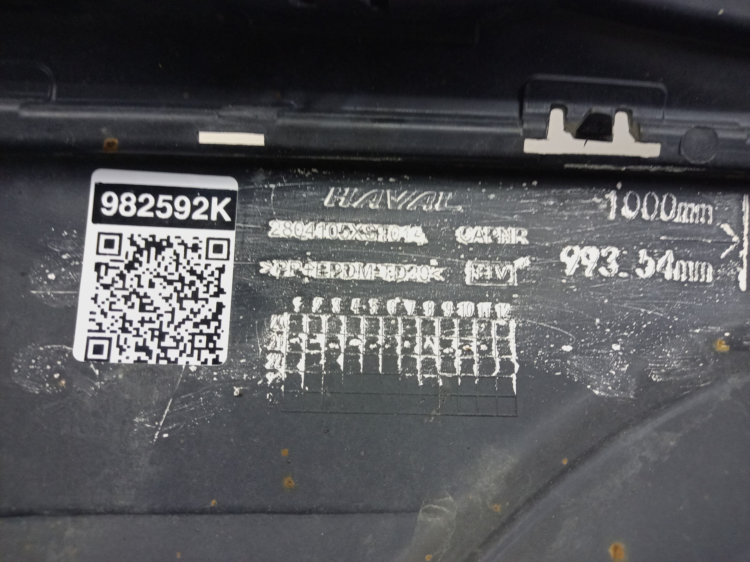 Юбка заднего бампера Haval Jolion