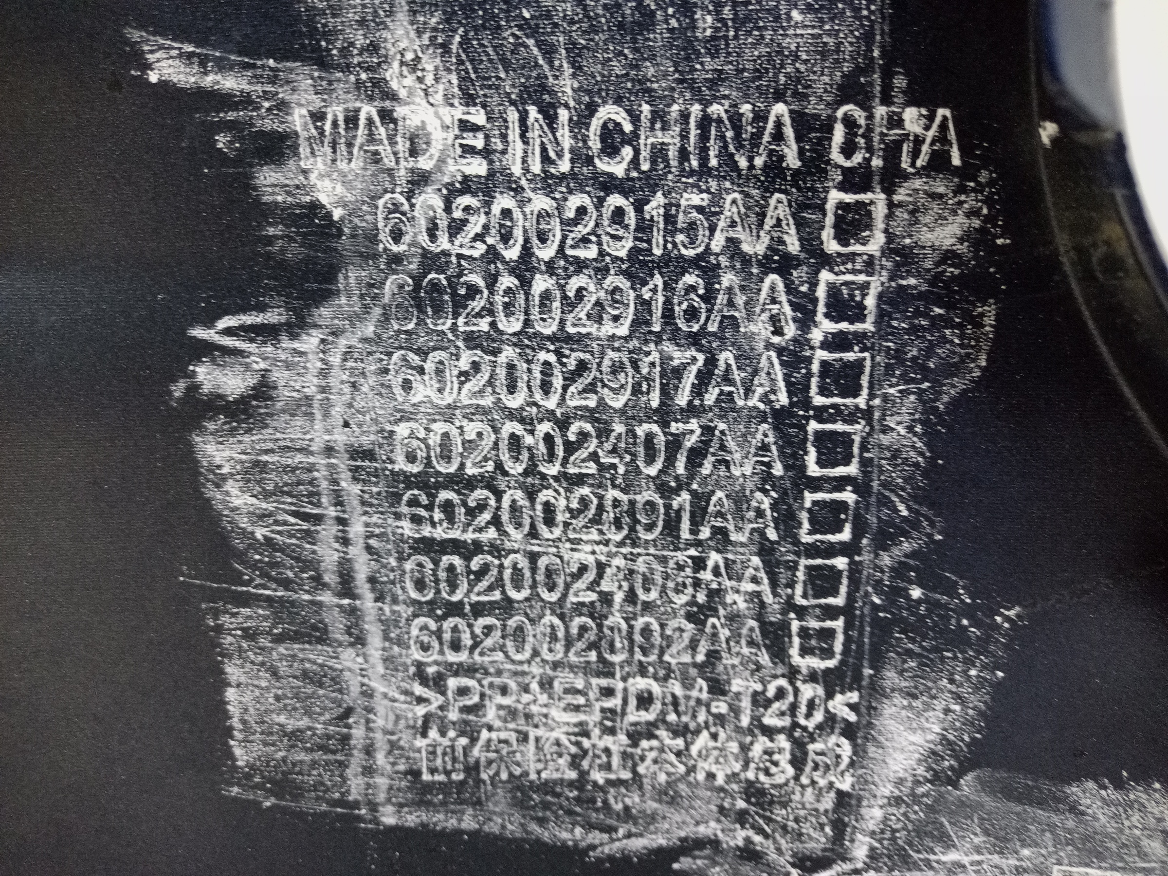 Бампер передний Exeed VX