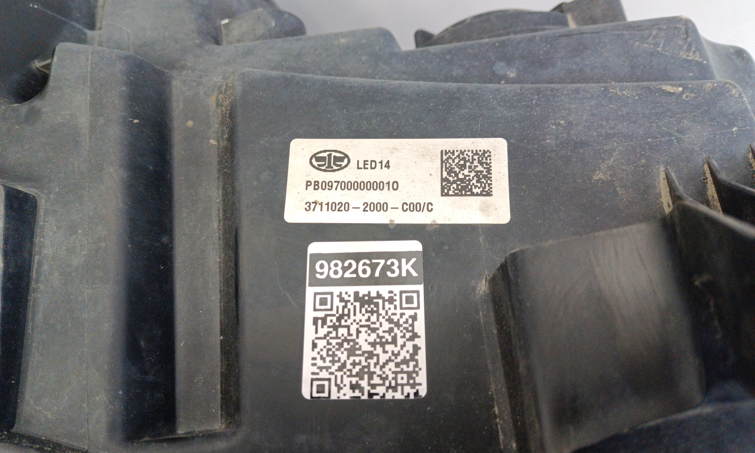 Фара передняя правая FAW J7 галоген линза ДХО