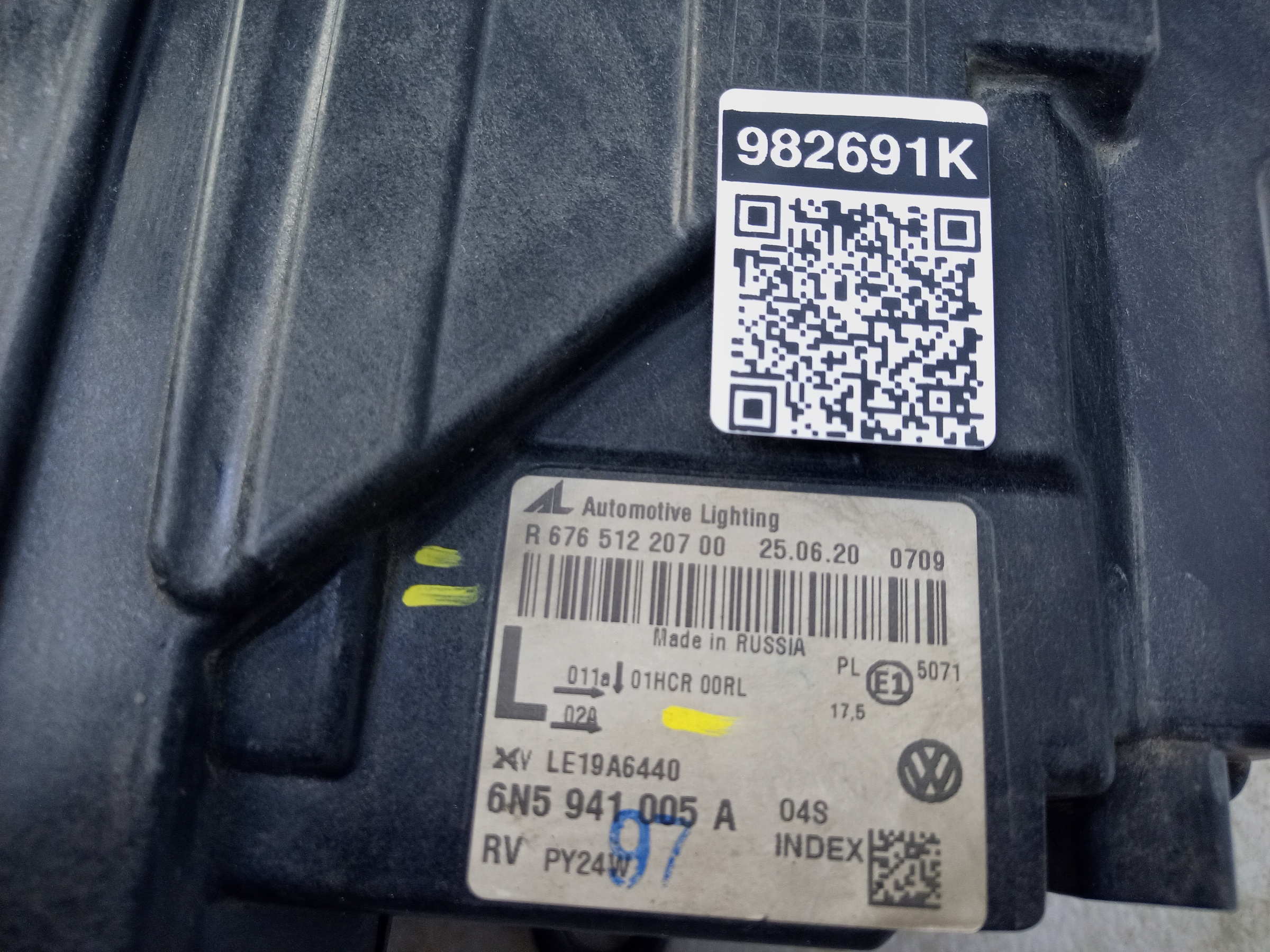 Фара передняя левая Volkswagen Polo 6 Liftback LED
