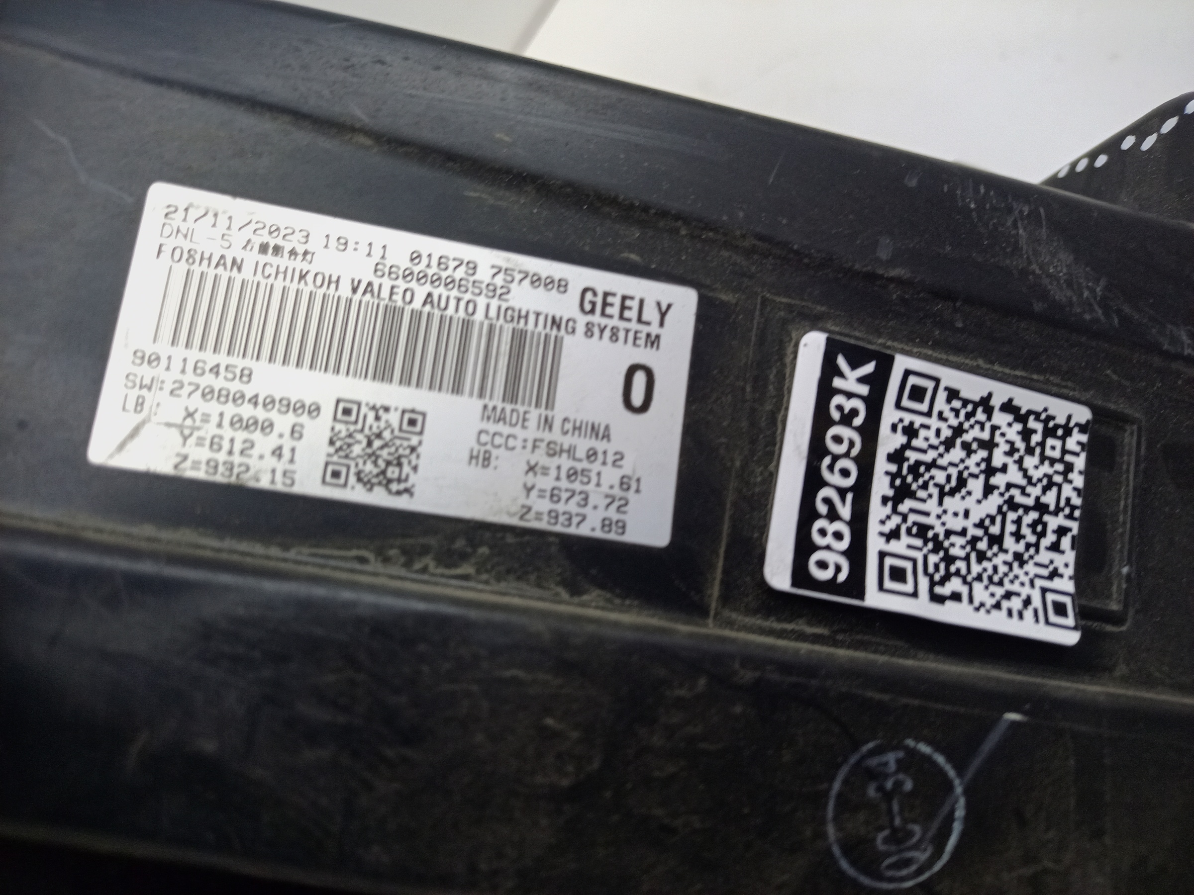Фара передняя правая Geely Tugella Full LED