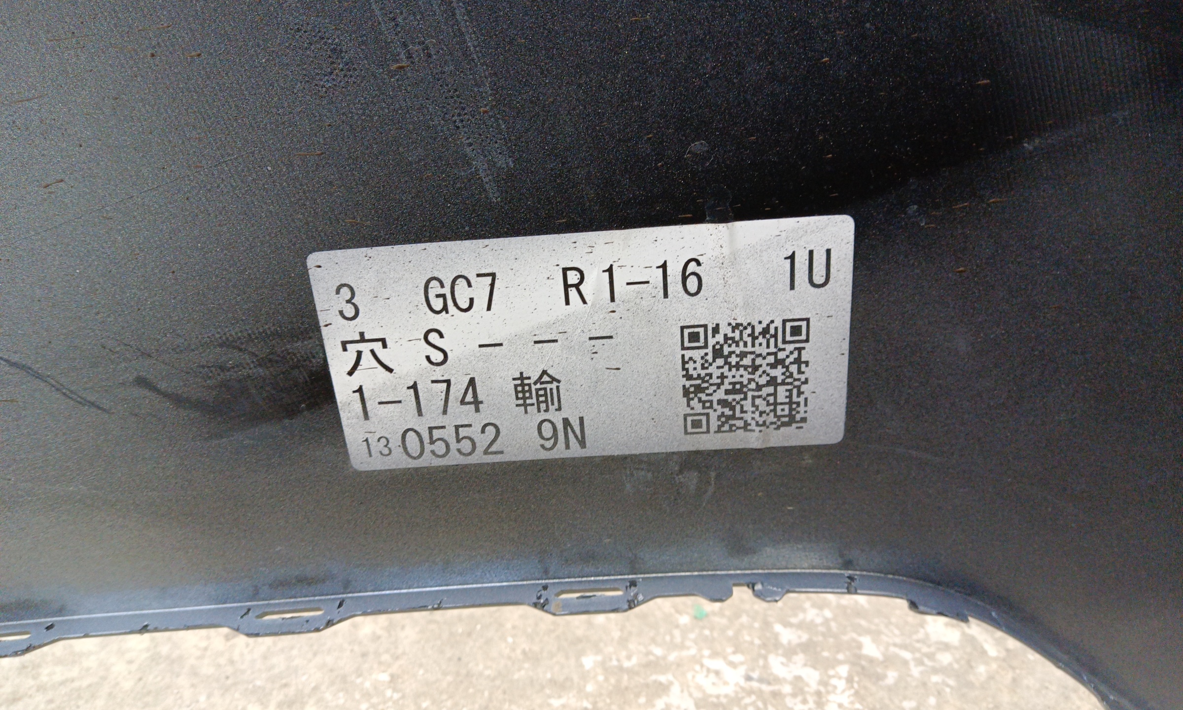 Бампер задний Subaru Outback 6
