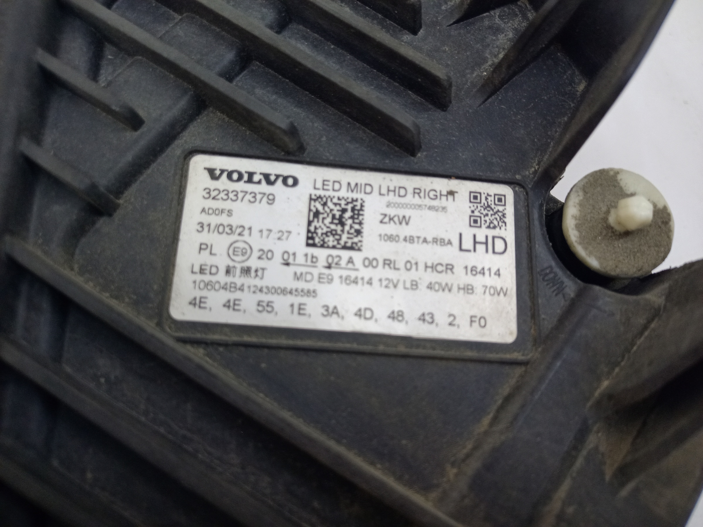 Фара передняя правая Volvo XC60 2 LED