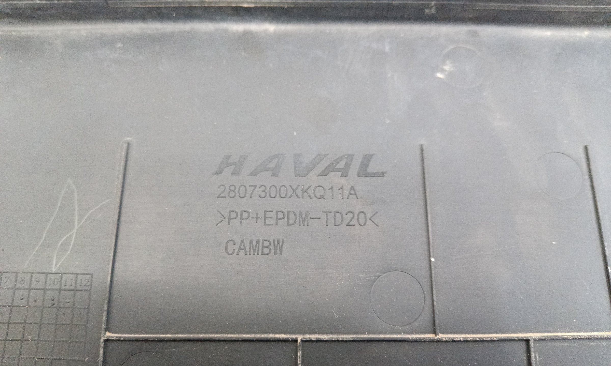 Накладка переднего бампера под номерной знак Haval F7 1 Restail