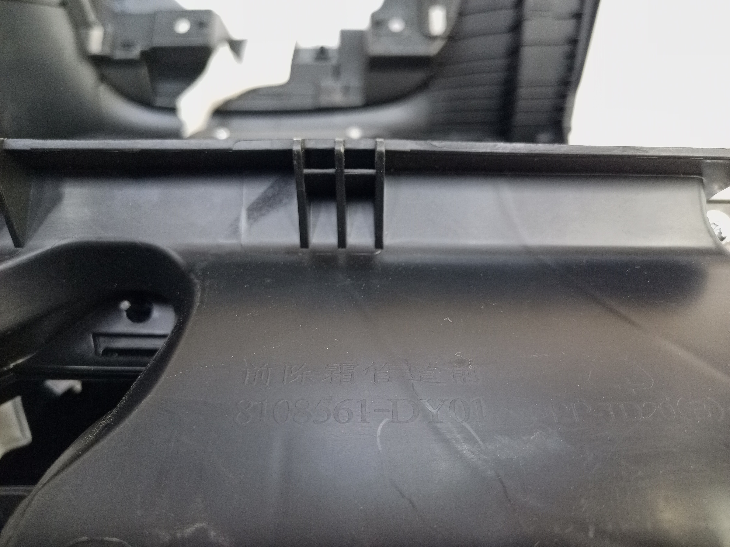 Торпедо Changan Lamore