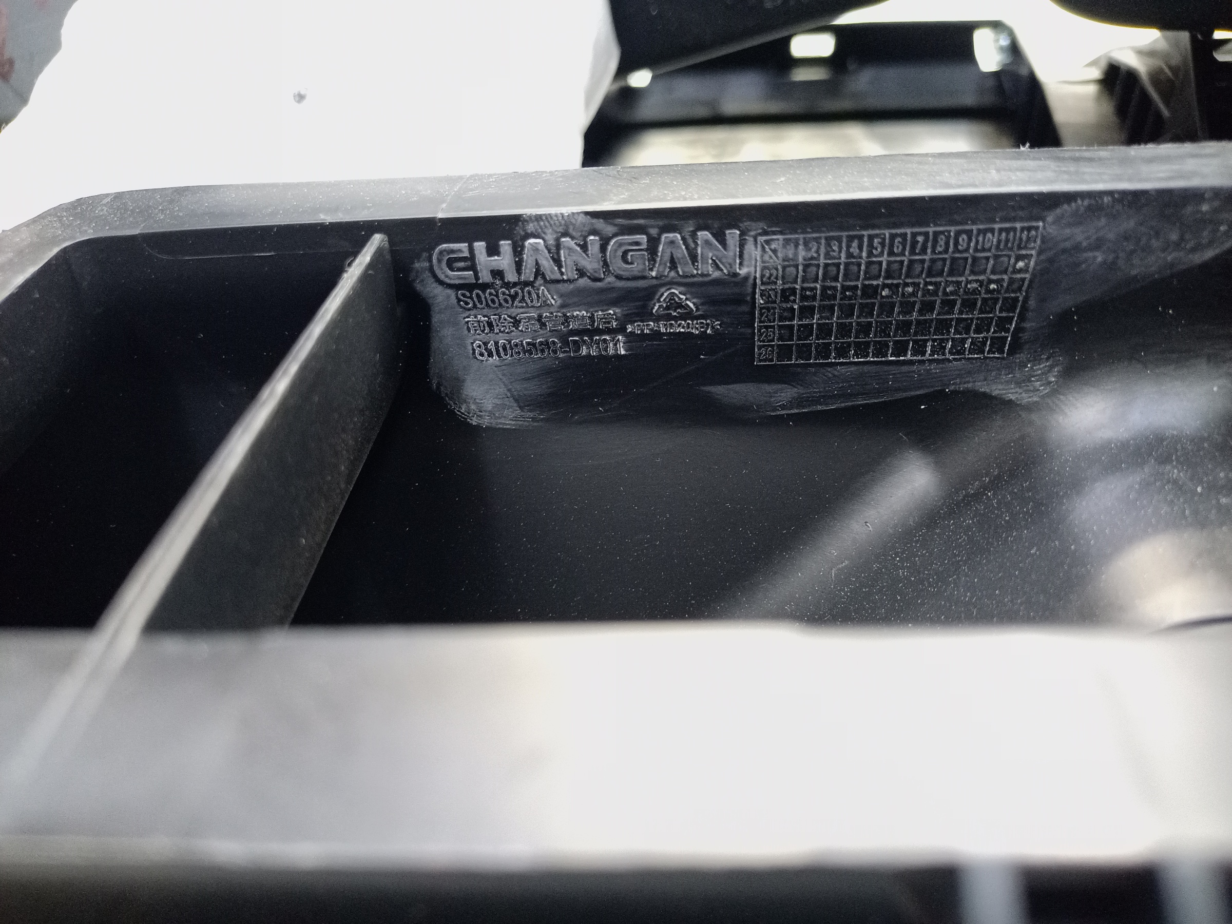 Торпедо Changan Lamore