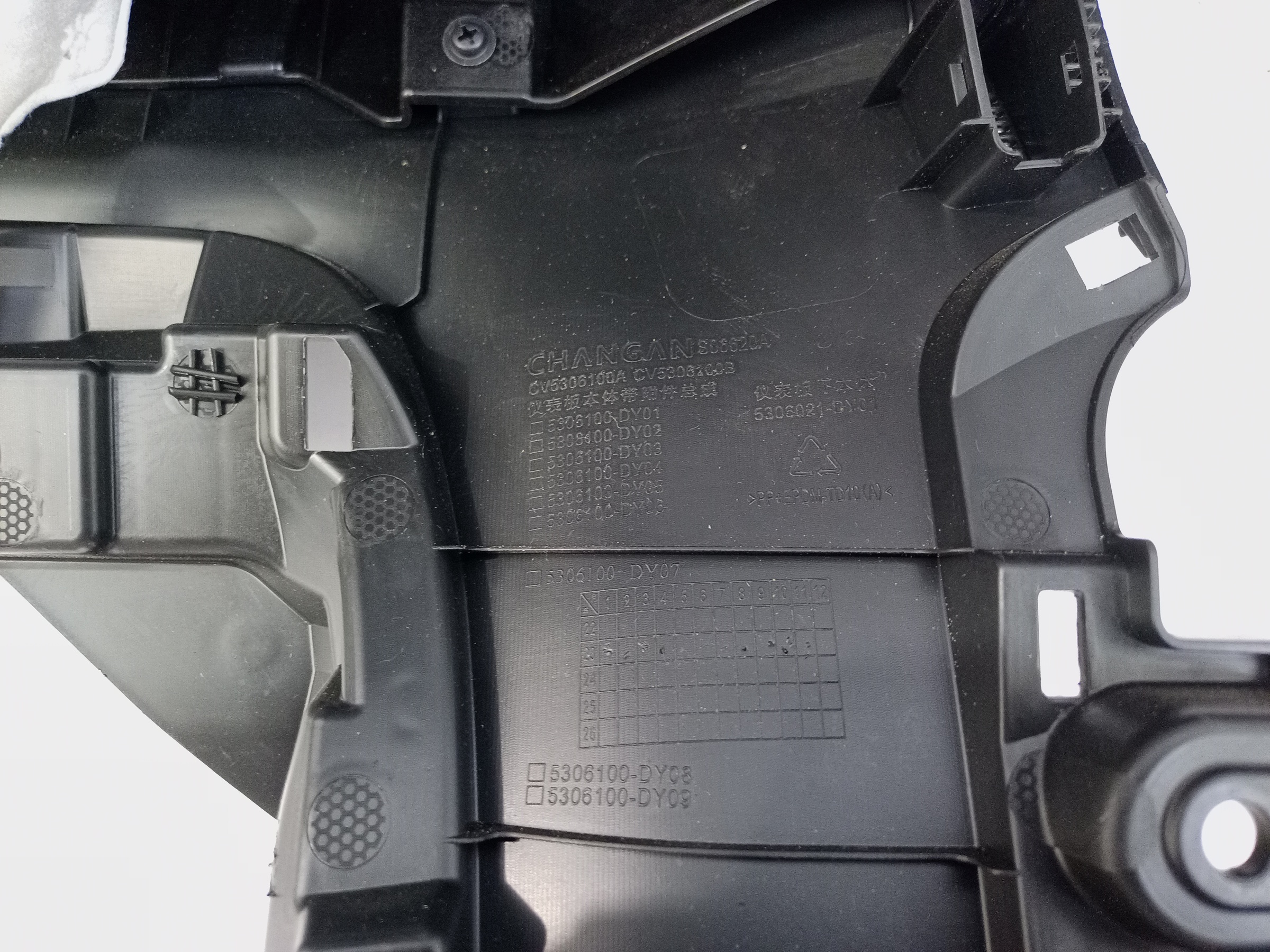Торпедо Changan Lamore