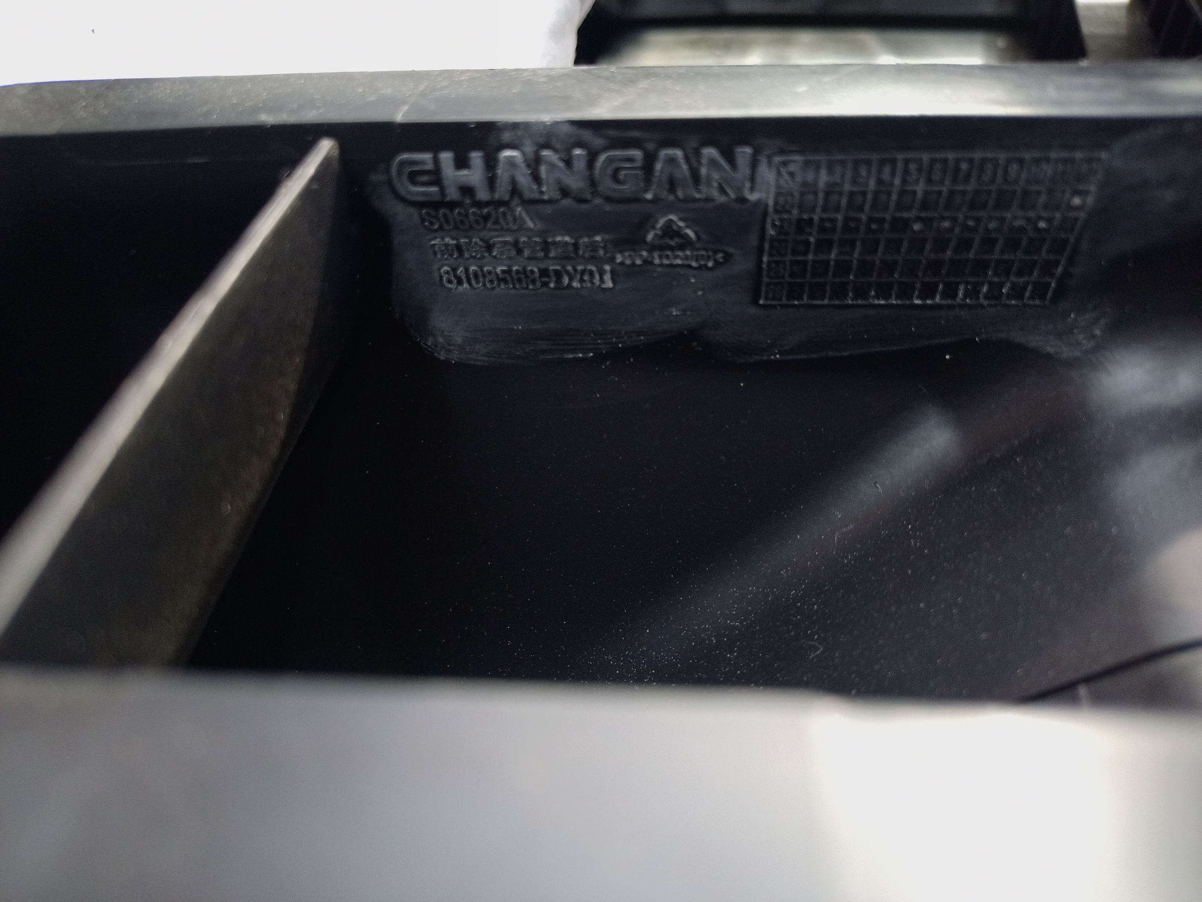 Торпедо Changan Lamore