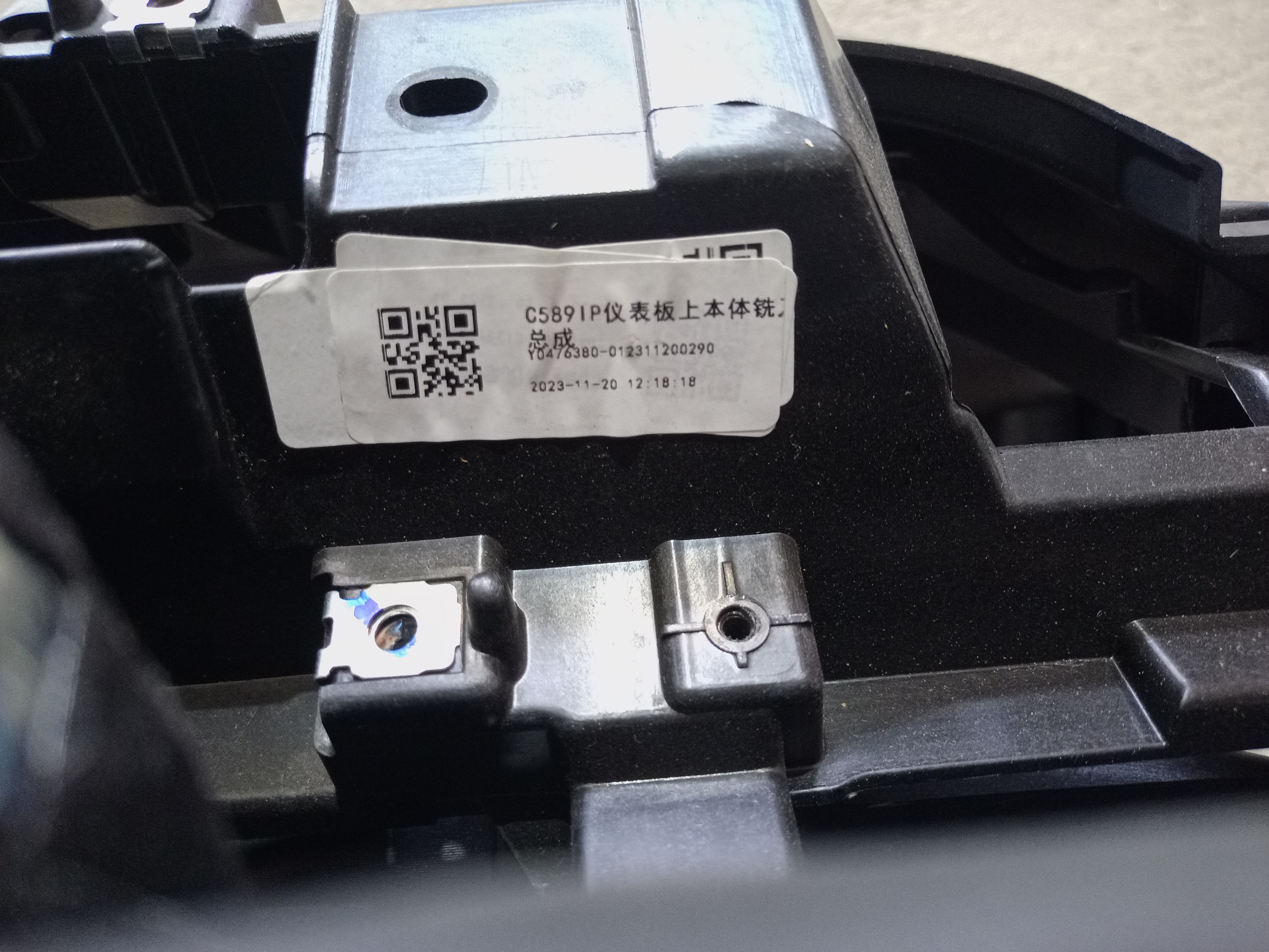 Торпедо Changan Lamore