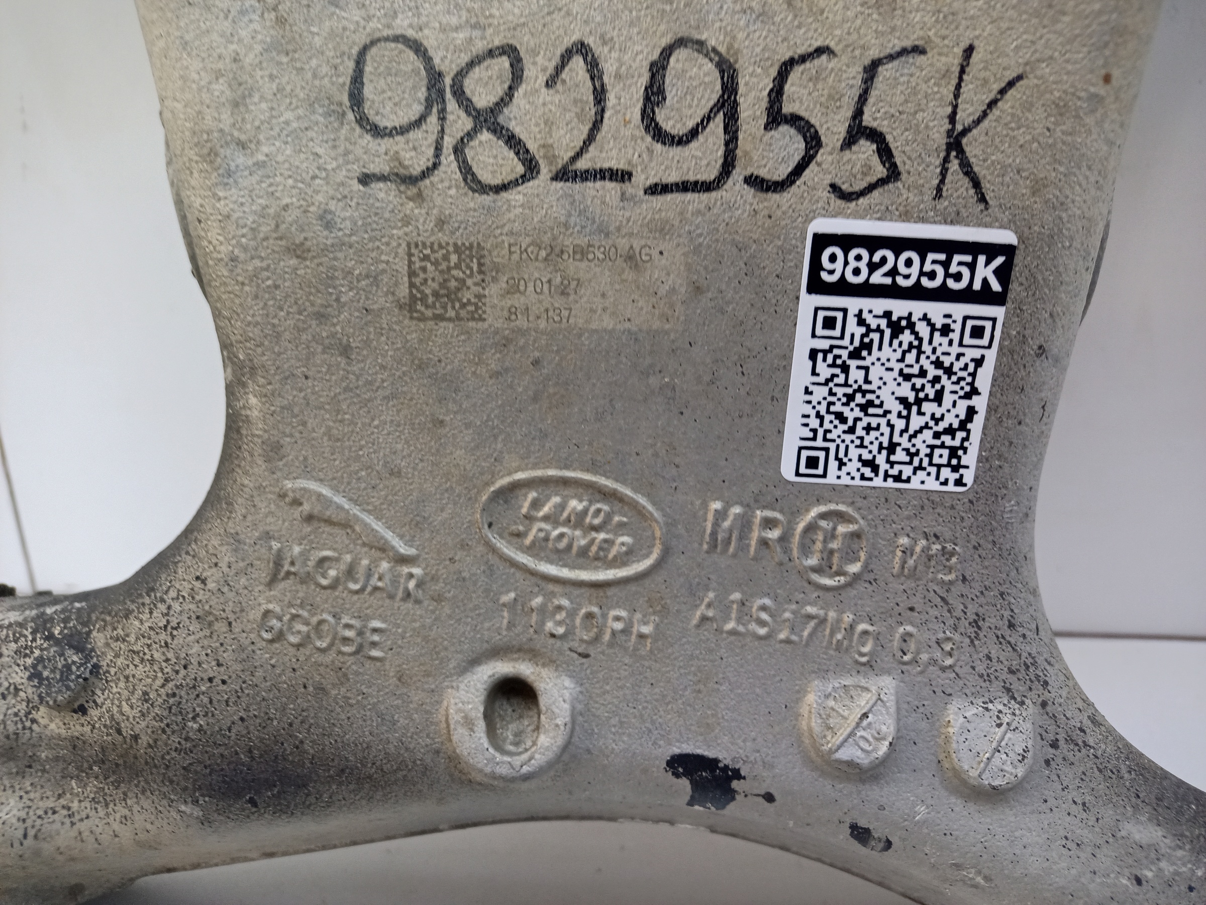 Рычаг задней подвески нижний правый Land Rover Discovery Sport