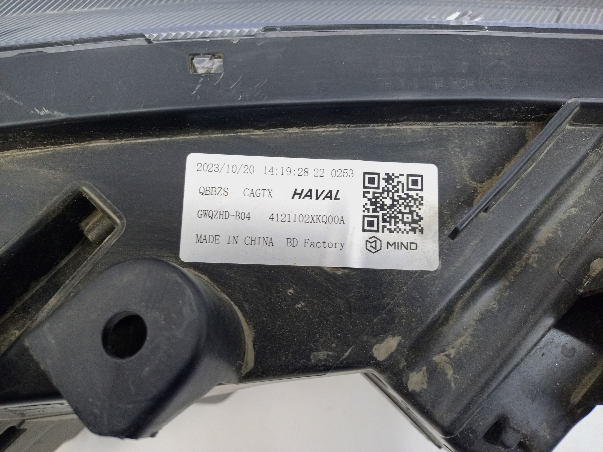 Фара передняя левая Haval F7 LED