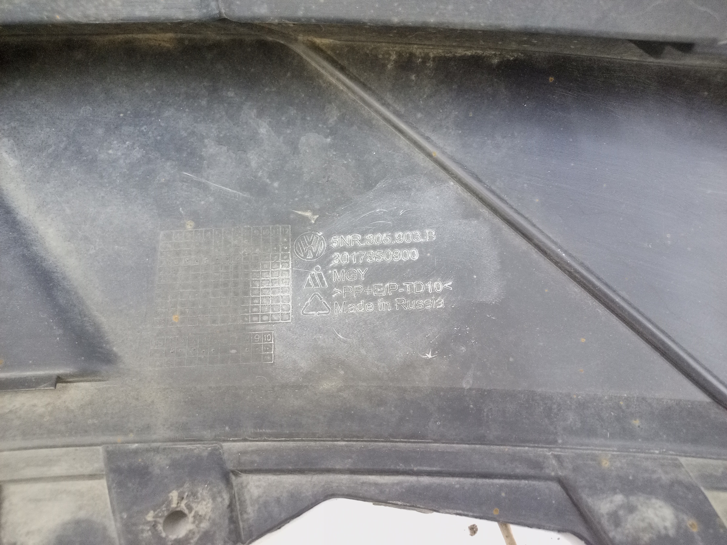 Юбка переднего бампера Volkswagen Tiguan 2 Restail