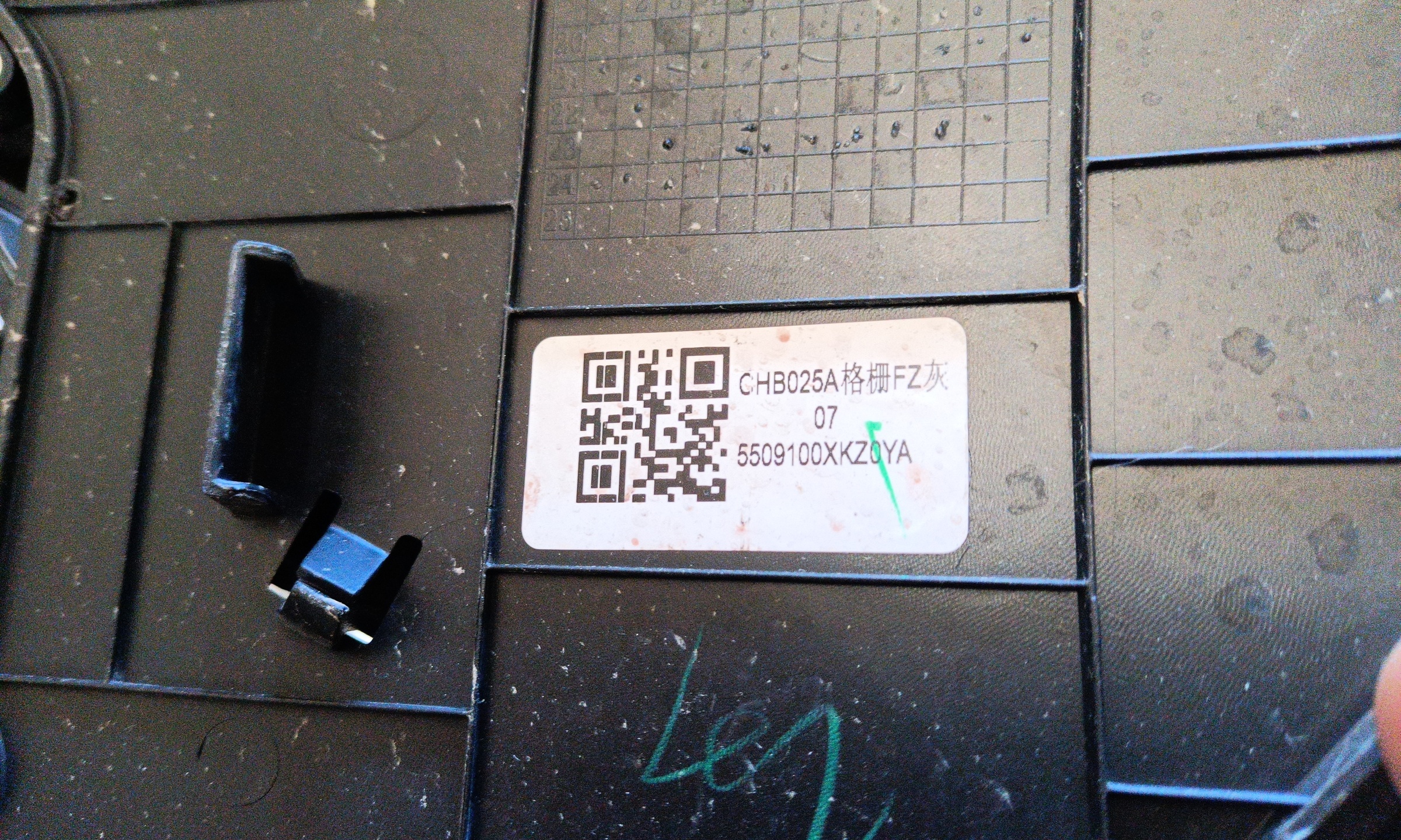 Решетка радиатора Haval M6 2