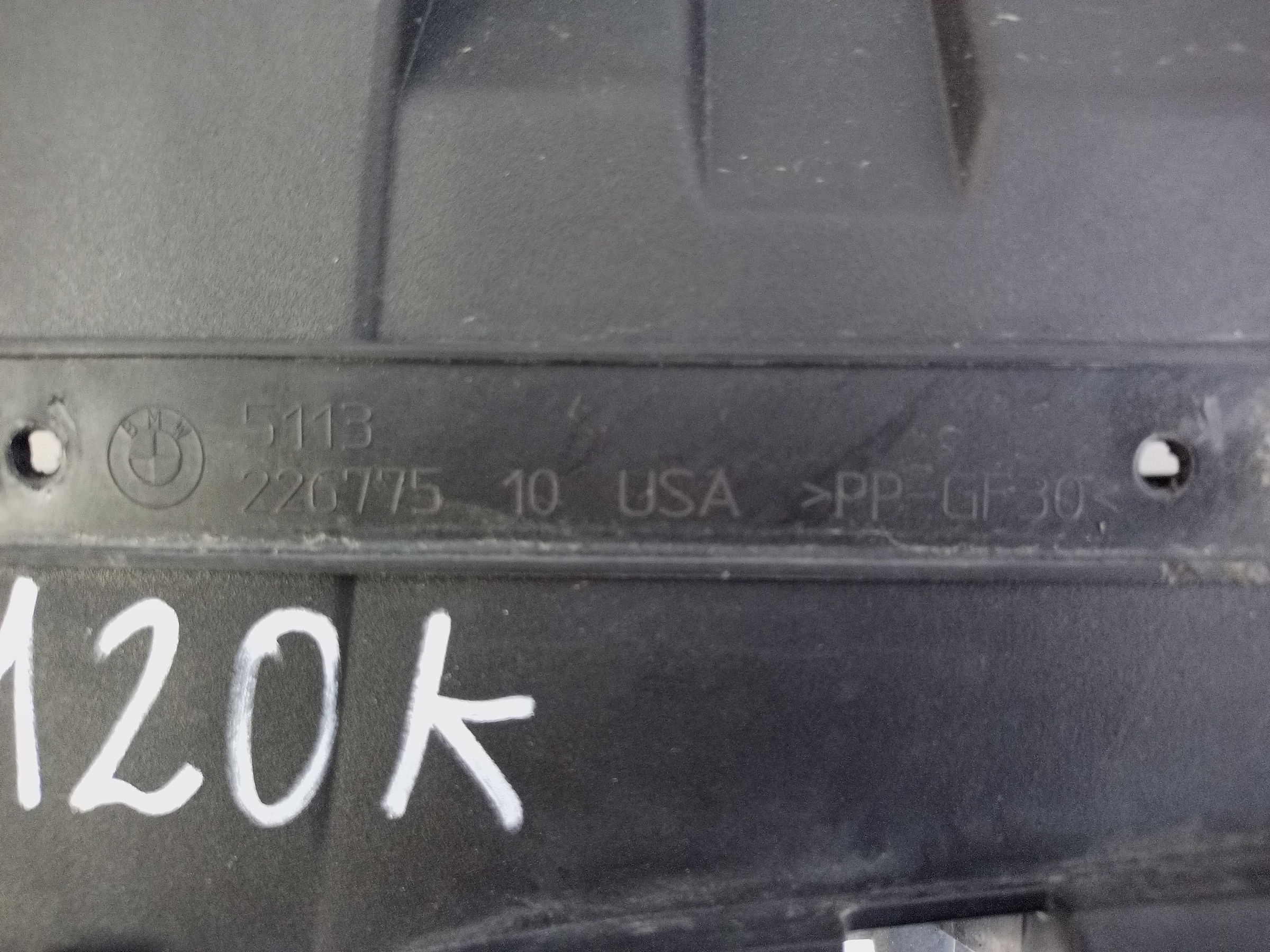 Жалюзи решетки радиатора BMW X5 G05