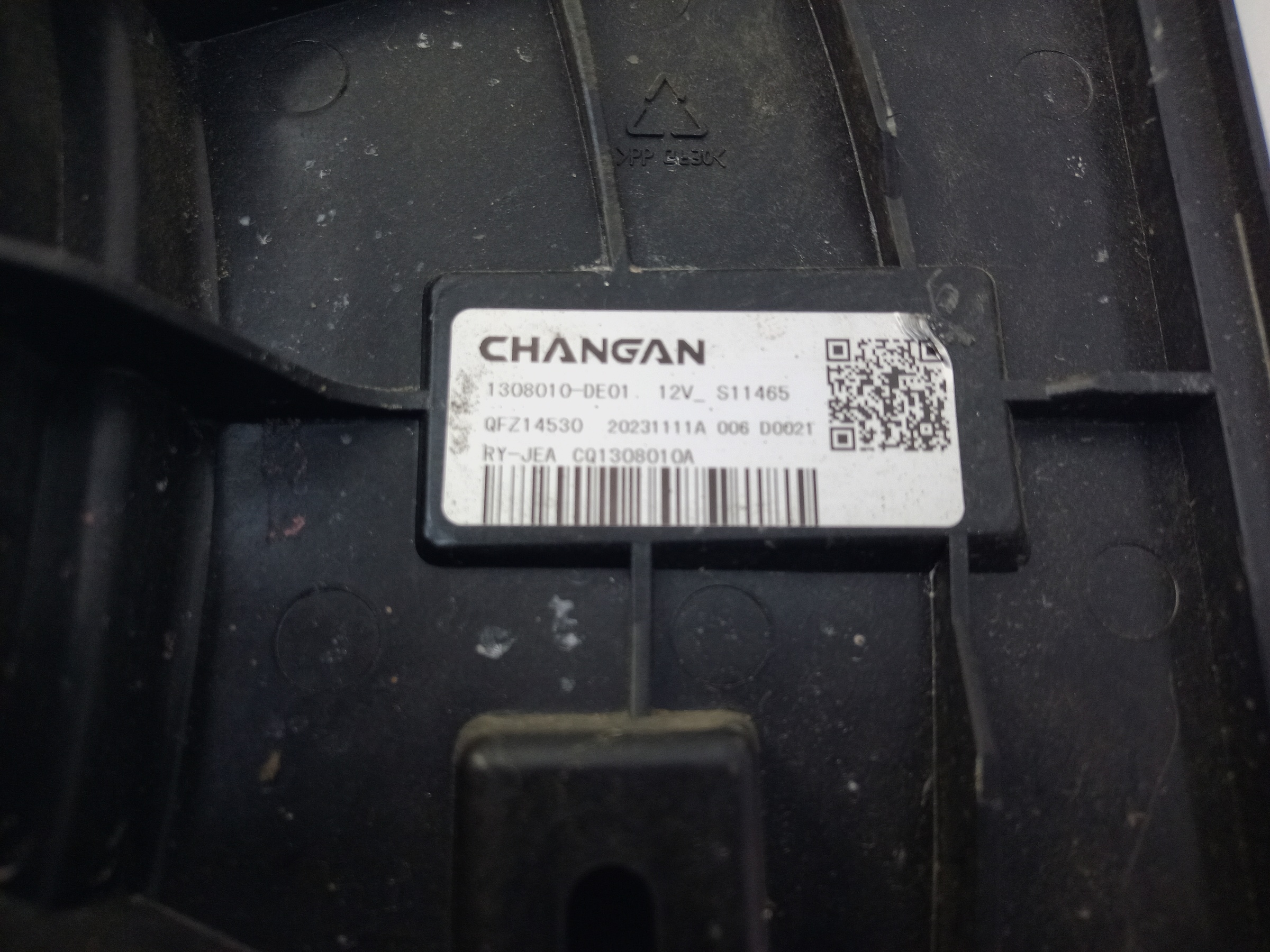 Диффузор вентилятора радиатора Changan Lamore