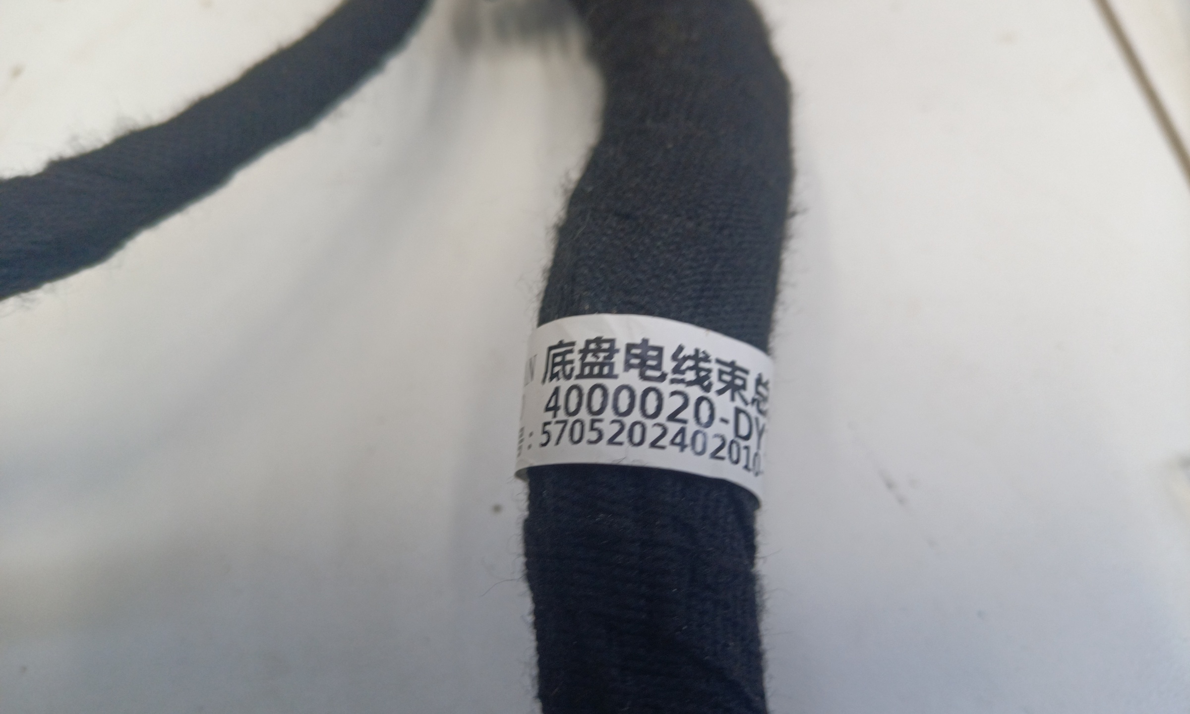 Проводка салона Changan Lamore