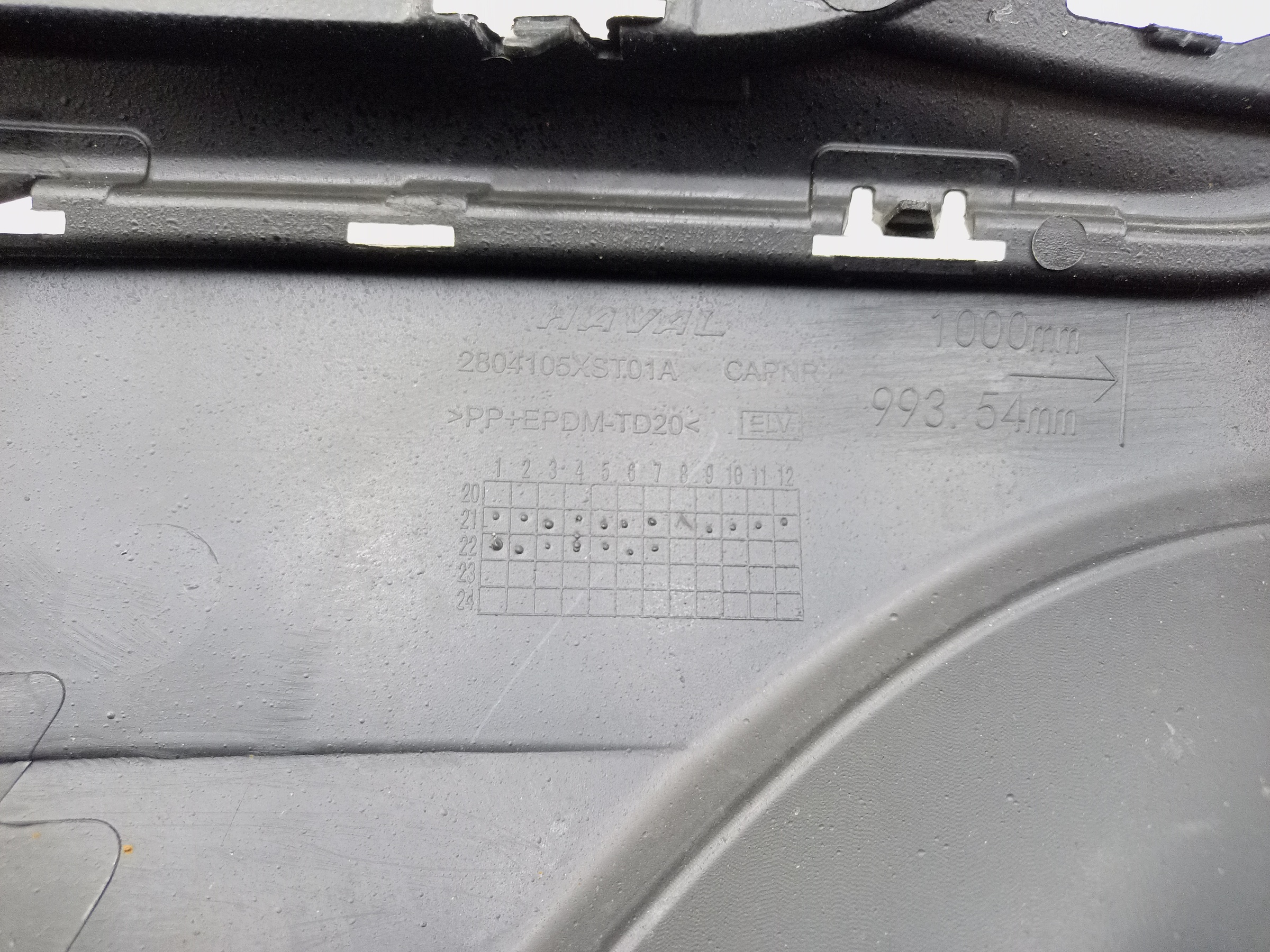 Юбка заднего бампера Haval Jolion