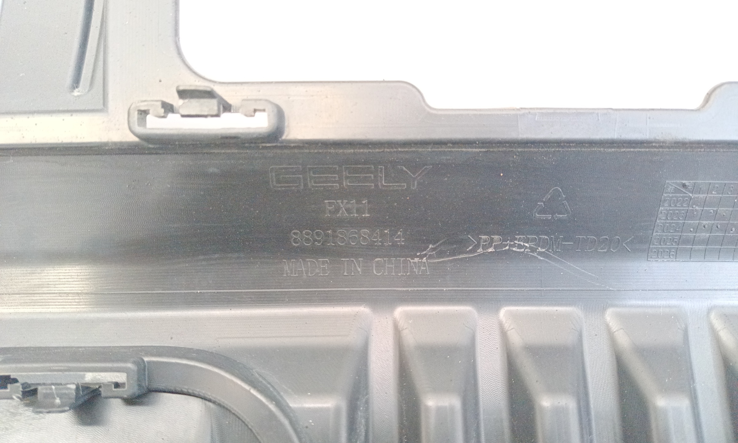 Юбка заднего бампера Geely Atlas 2