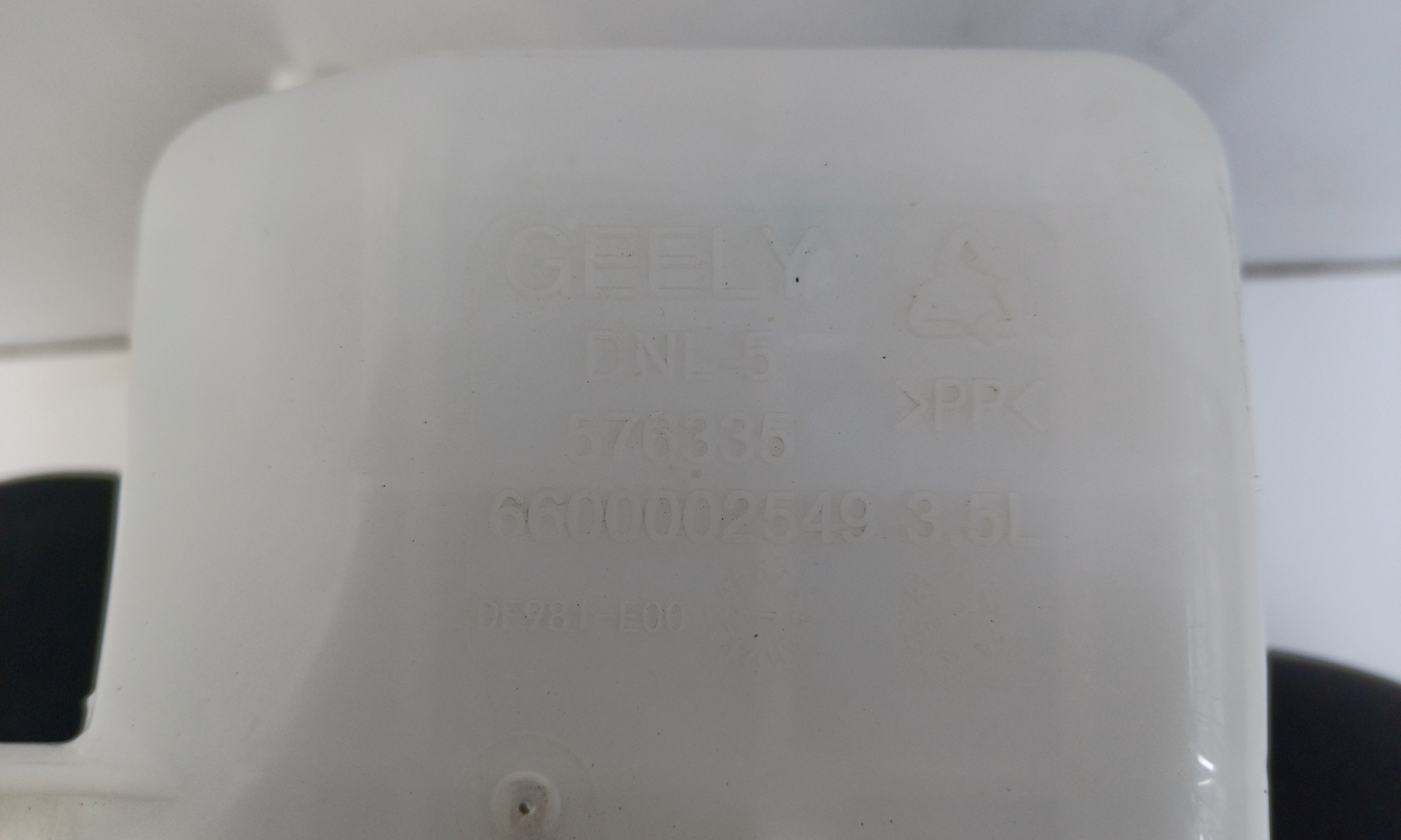 Бачок омывателя Geely Tugella
