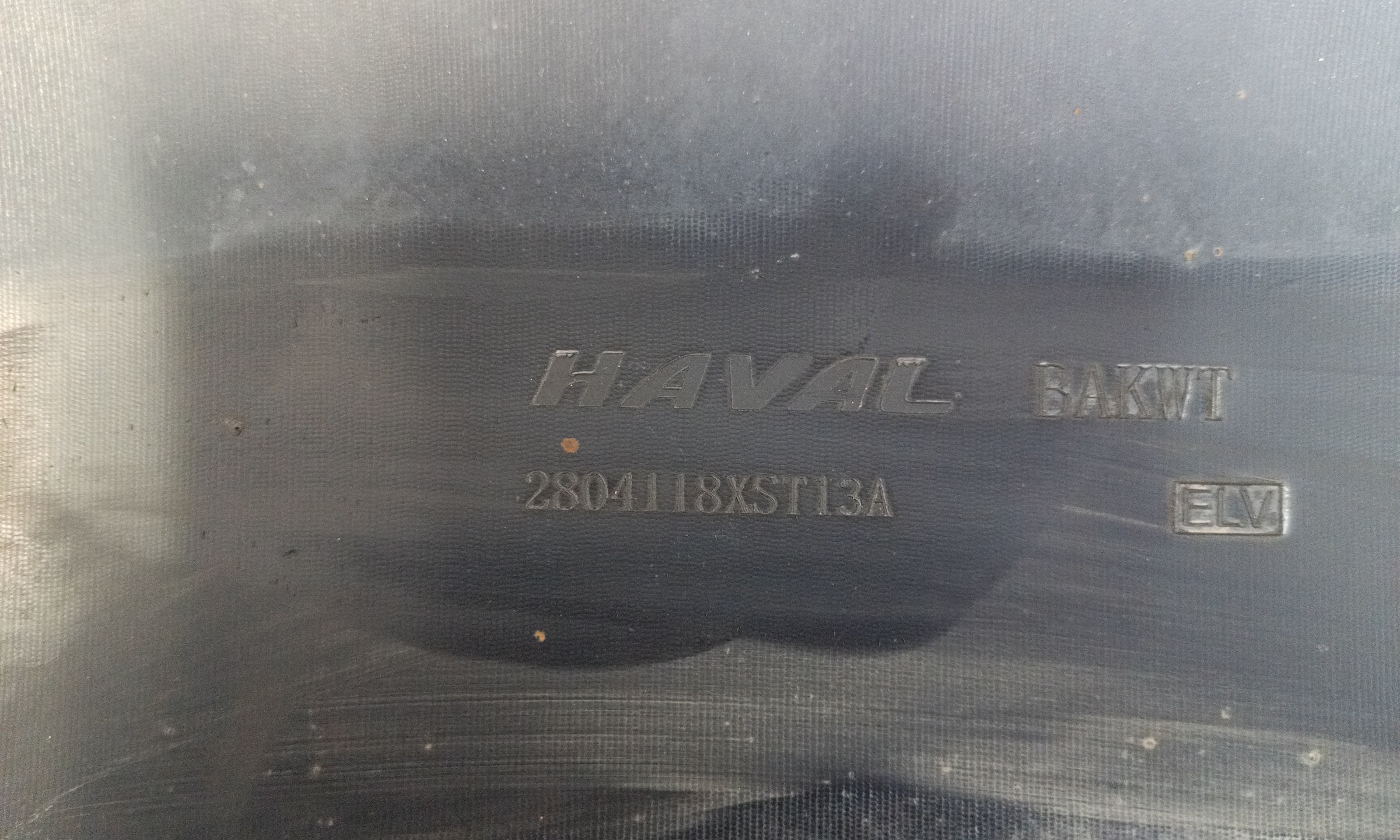 Юбка заднего бампера Haval Jolion 1 Restail