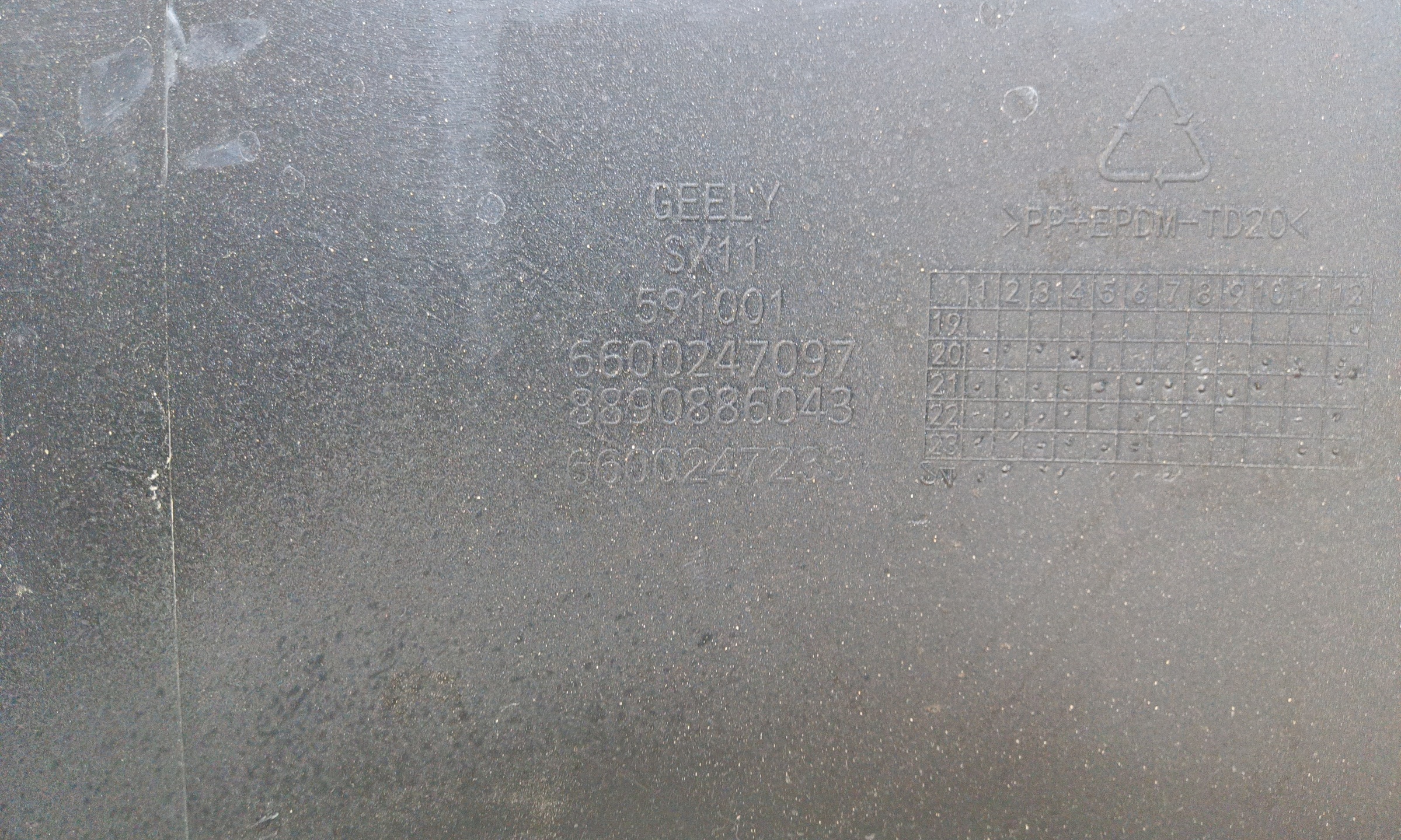 Бампер задний верхняя часть Geely Coolray