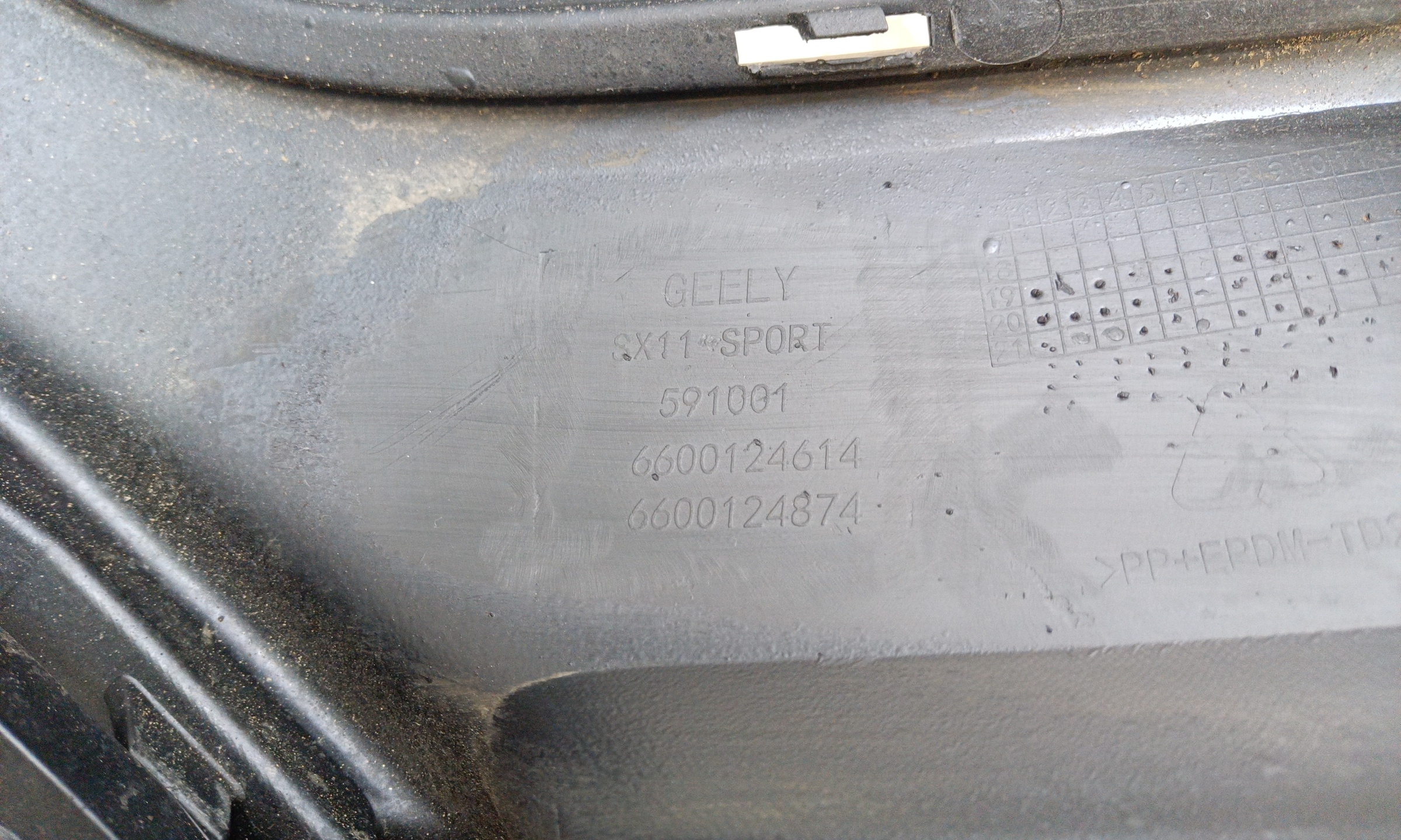 Бампер задний верхняя часть Geely Coolray