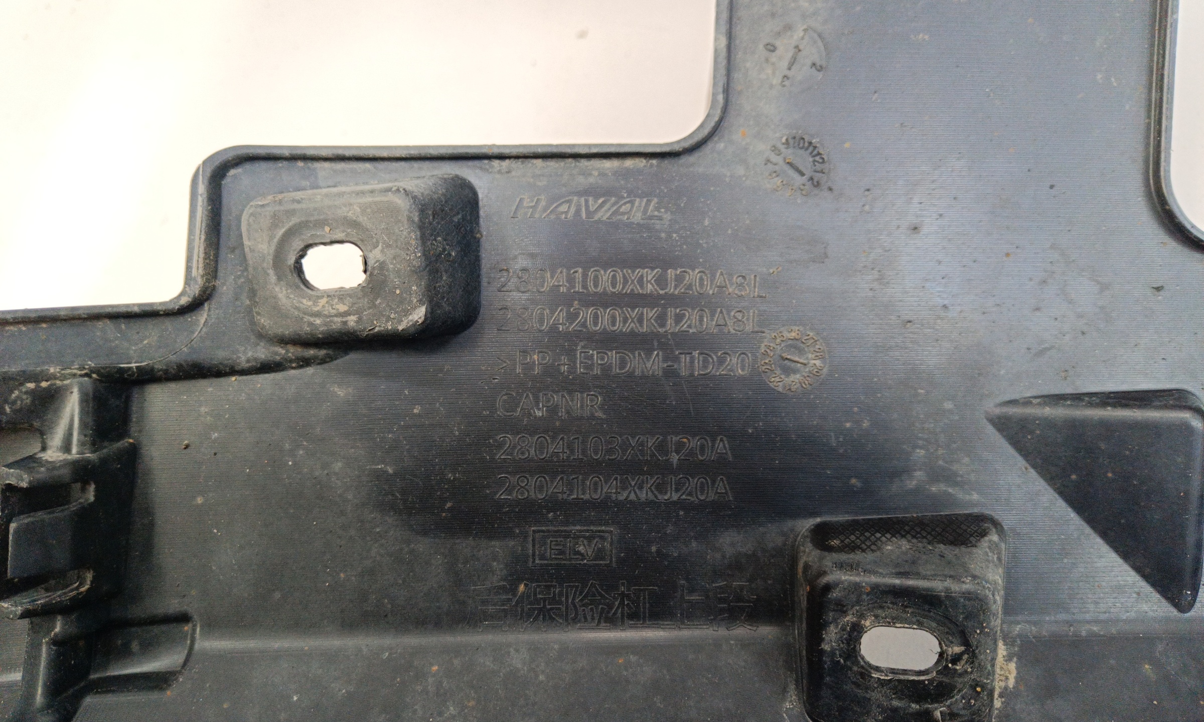 Бампер задний Haval H3