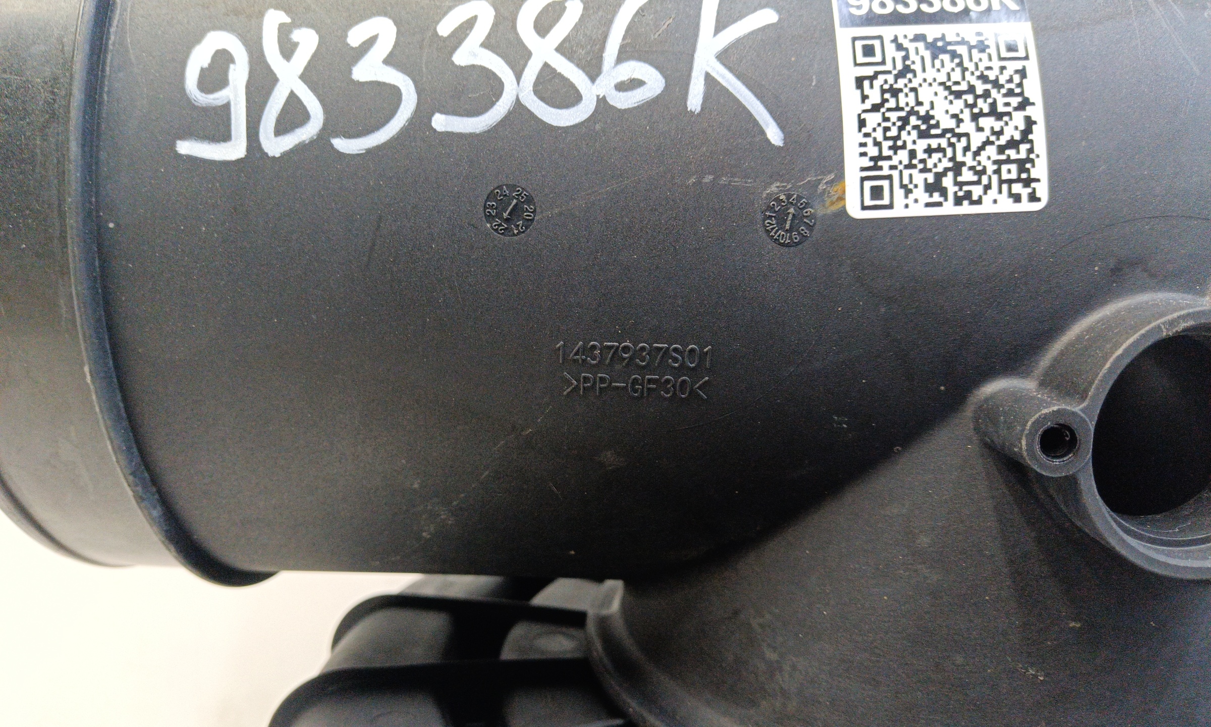 Корпус воздушного фильтра Sitrak C7H