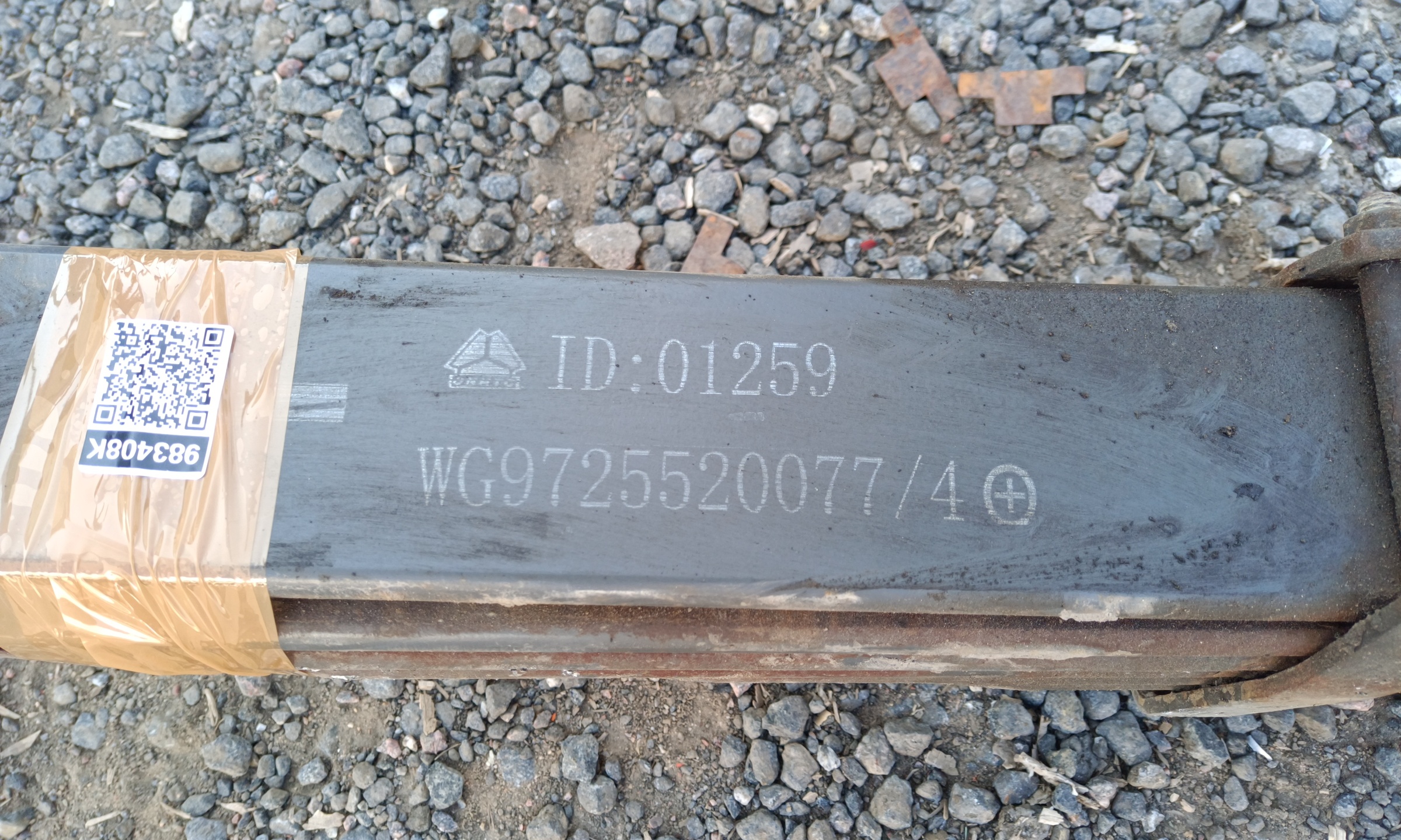 Рессора передняя правая Sitrak C7H