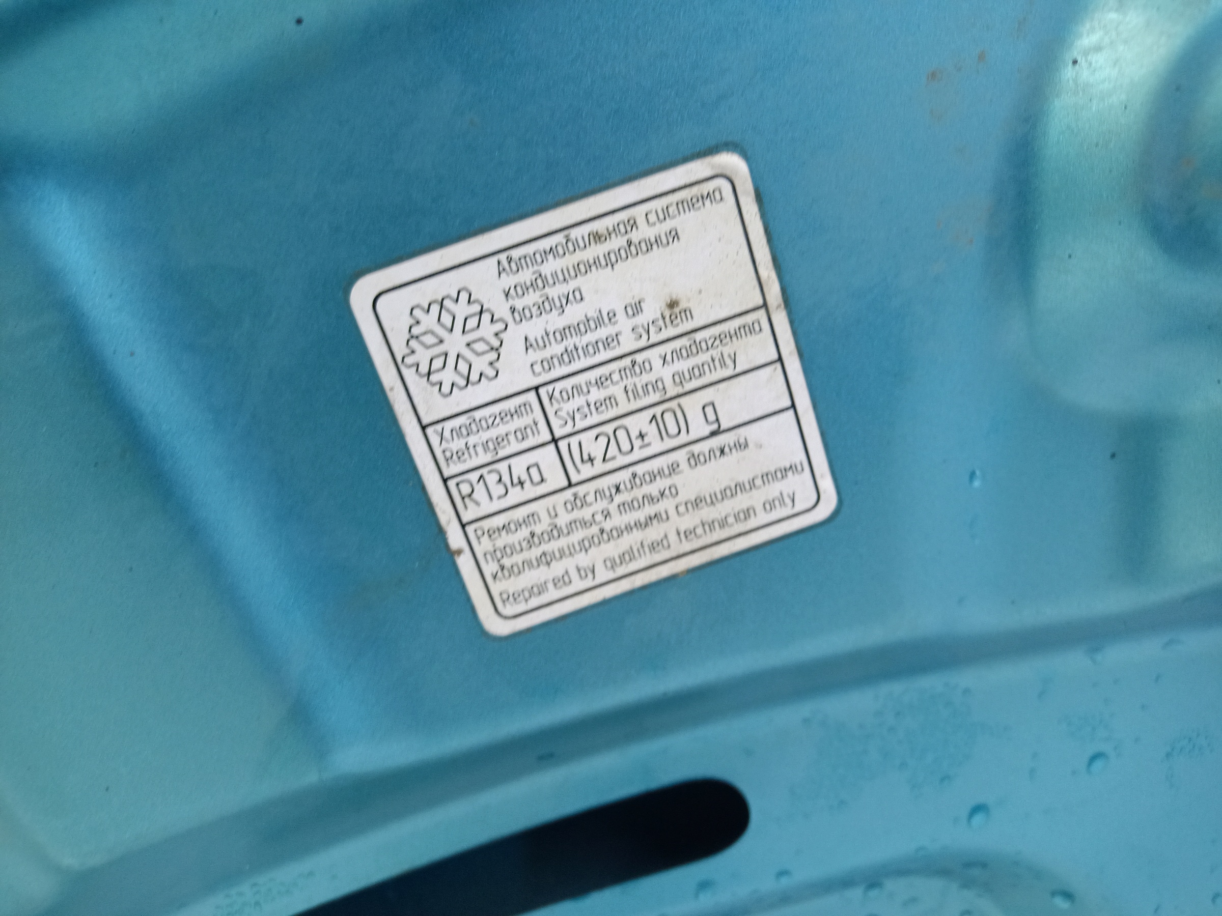 Капот Geely Coolray