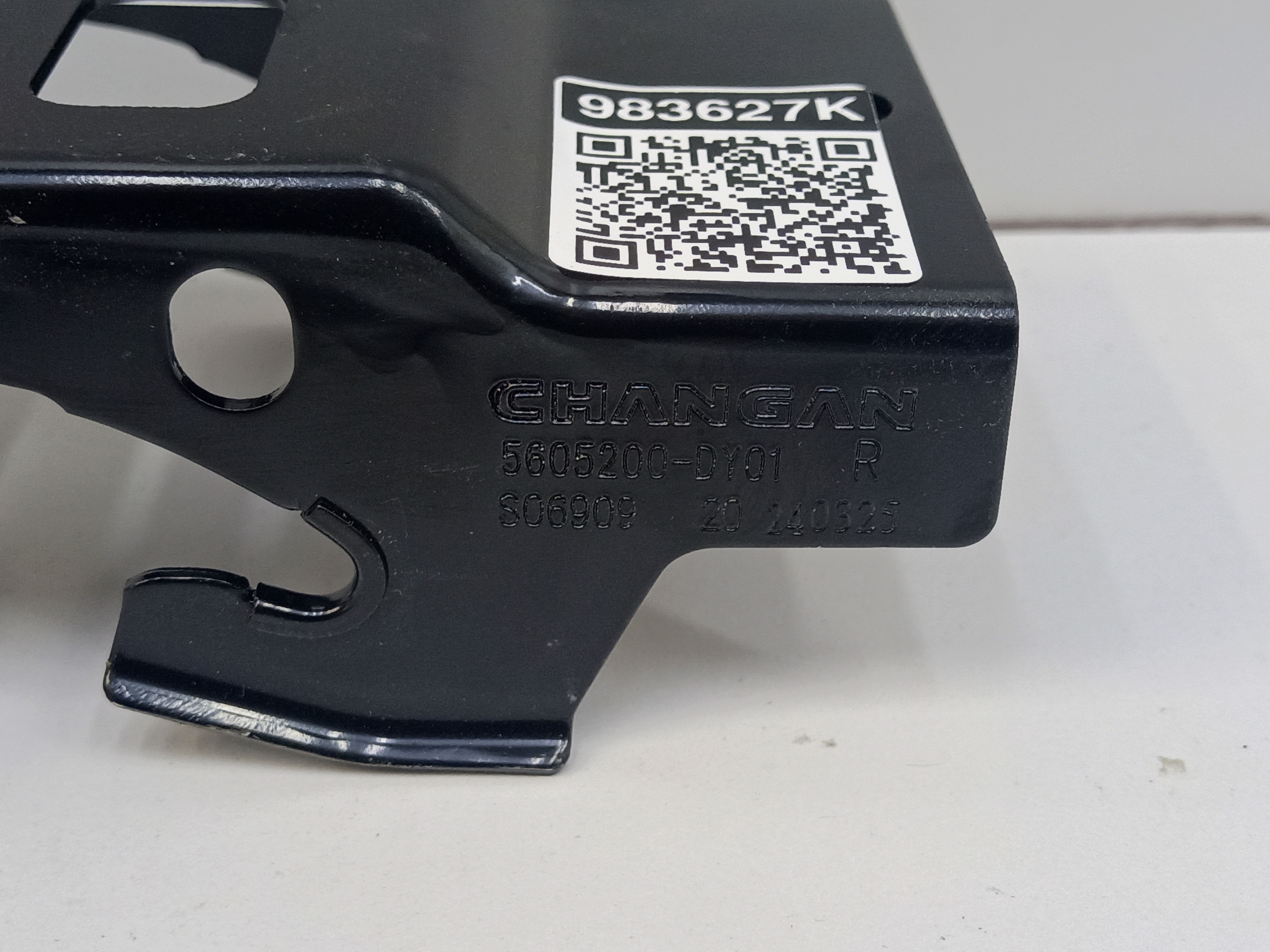 Петля крышки багажника правая Changan Lamore