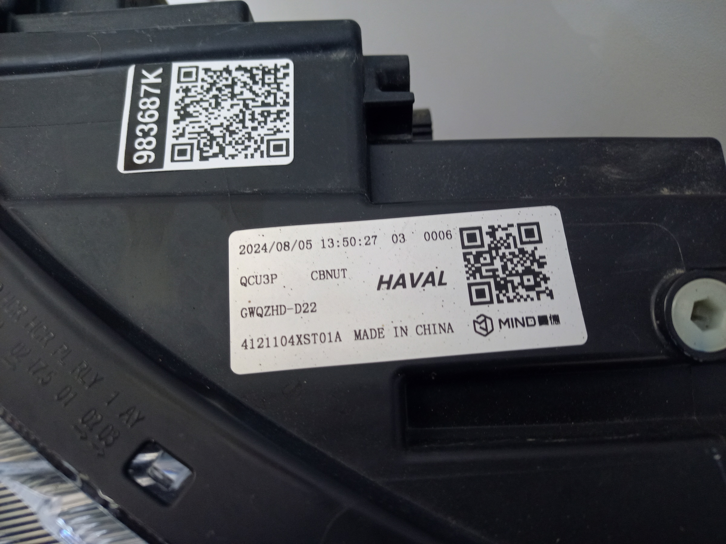 Фара передняя левая Haval Jolion LED