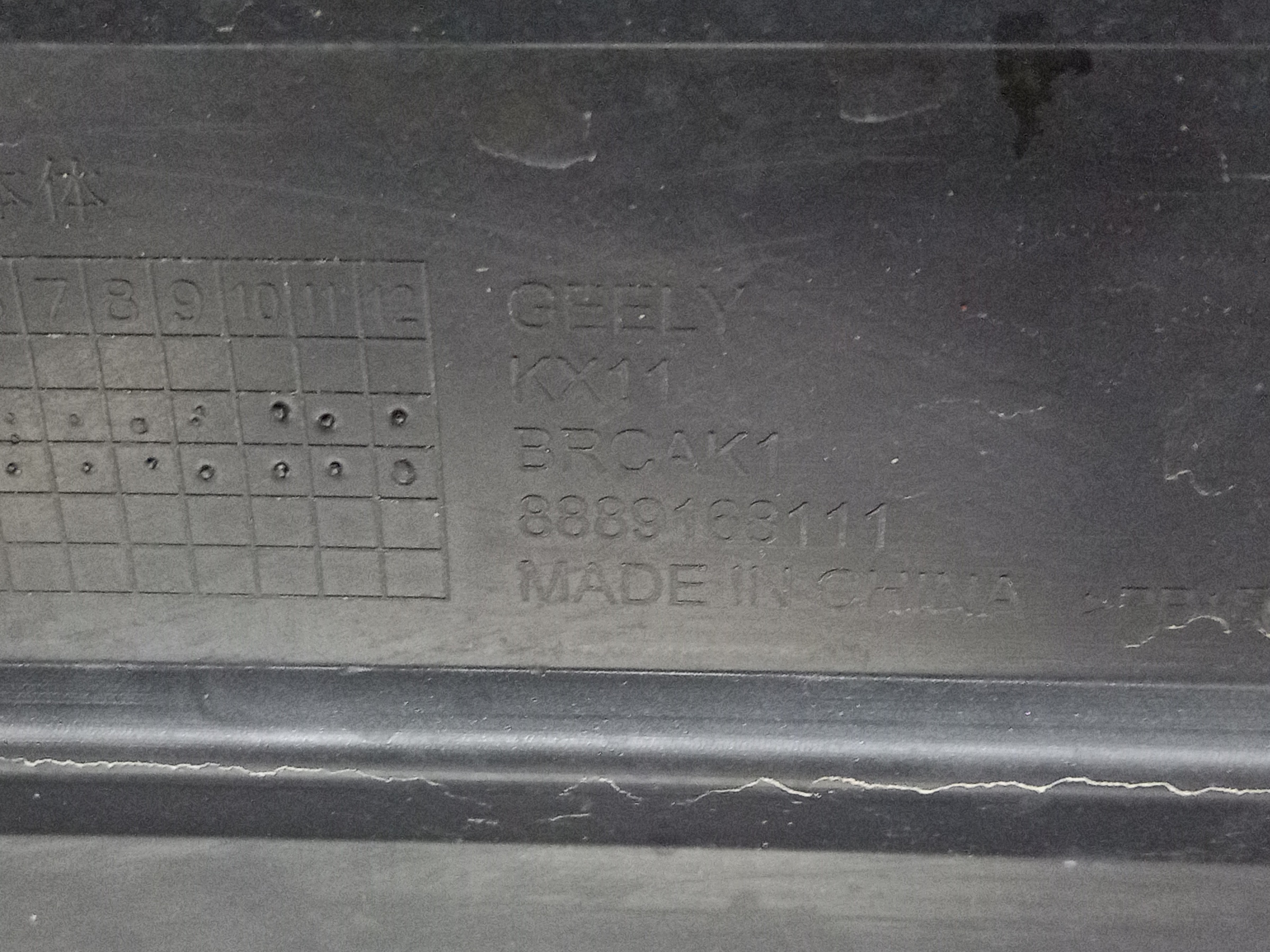 Бампер задний Geely Monjaro